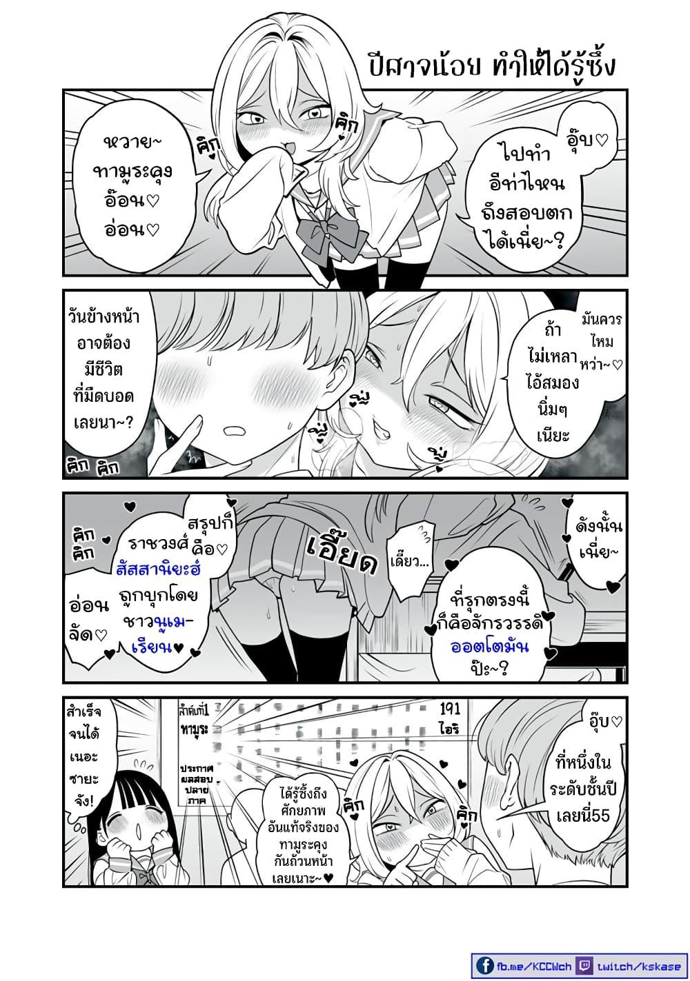Manga-lc-com อ่านมังงะ อ่านการ์ตูน ออนไลน์ ฟรี Dou Ganbatte mo H ni Nacchau Osananajimi ตอนที่ 1 2 3 4 5 6 7 8 9 10 11 12 13 14 ฟรี ไม่มีโฆษณา Manga-lc - อ่าน มังงะ อ่าน การ์ตูน ออนไลน์ อ่านมังงะ ฟรี