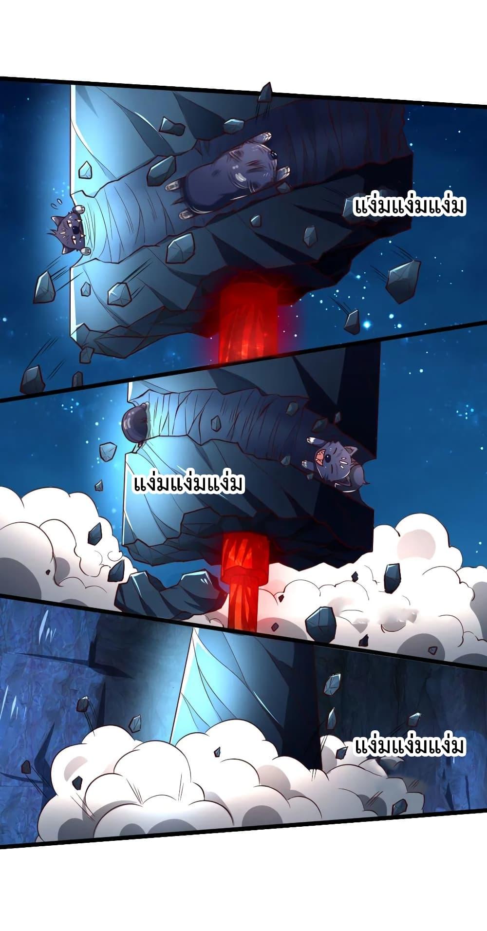 Manga-lc-com อ่านมังงะ อ่านการ์ตูน ออนไลน์ ฟรี Shenwu Tianzun ตอนที่ 1 2 3 4 5 6 7 8 9 10 11 12 13 14 ฟรี ไม่มีโฆษณา Manga-lc - อ่าน มังงะ อ่าน การ์ตูน ออนไลน์ อ่านมังงะ ฟรี