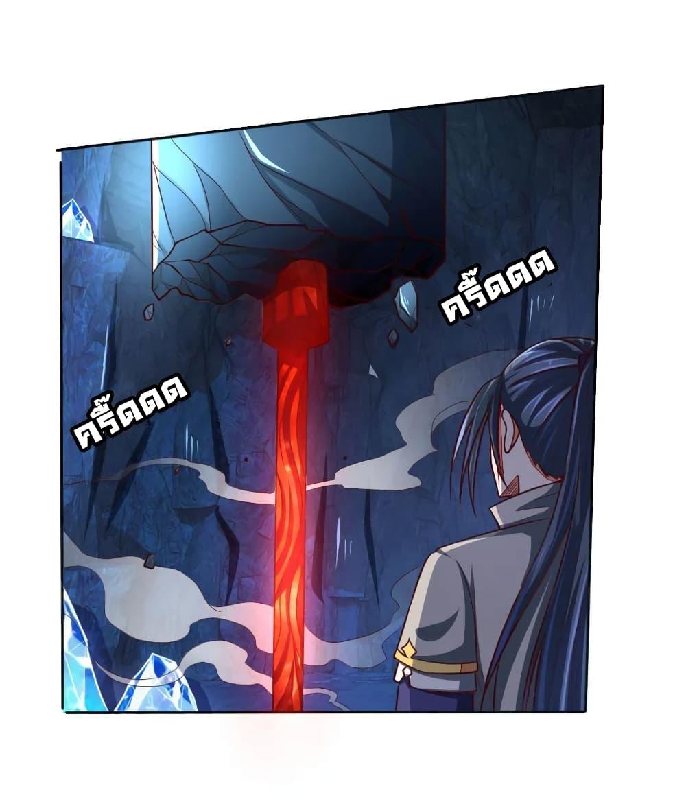 Manga-lc-com อ่านมังงะ อ่านการ์ตูน ออนไลน์ ฟรี Shenwu Tianzun ตอนที่ 1 2 3 4 5 6 7 8 9 10 11 12 13 14 ฟรี ไม่มีโฆษณา Manga-lc - อ่าน มังงะ อ่าน การ์ตูน ออนไลน์ อ่านมังงะ ฟรี