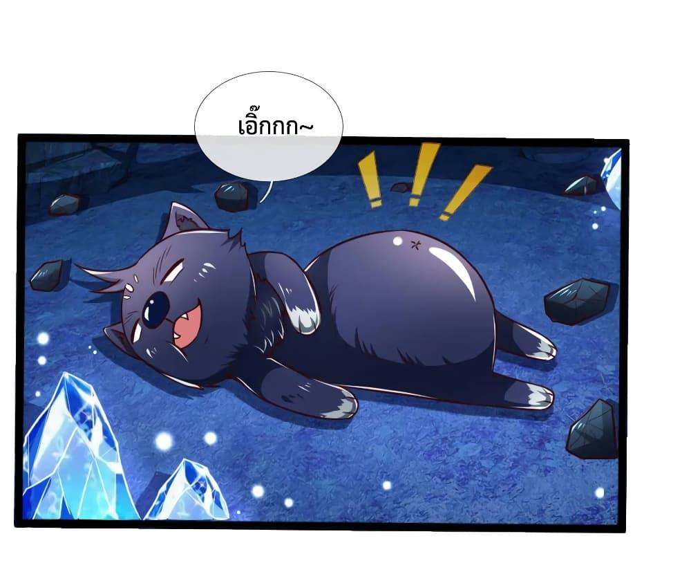 Manga-lc-com อ่านมังงะ อ่านการ์ตูน ออนไลน์ ฟรี Shenwu Tianzun ตอนที่ 1 2 3 4 5 6 7 8 9 10 11 12 13 14 ฟรี ไม่มีโฆษณา Manga-lc - อ่าน มังงะ อ่าน การ์ตูน ออนไลน์ อ่านมังงะ ฟรี
