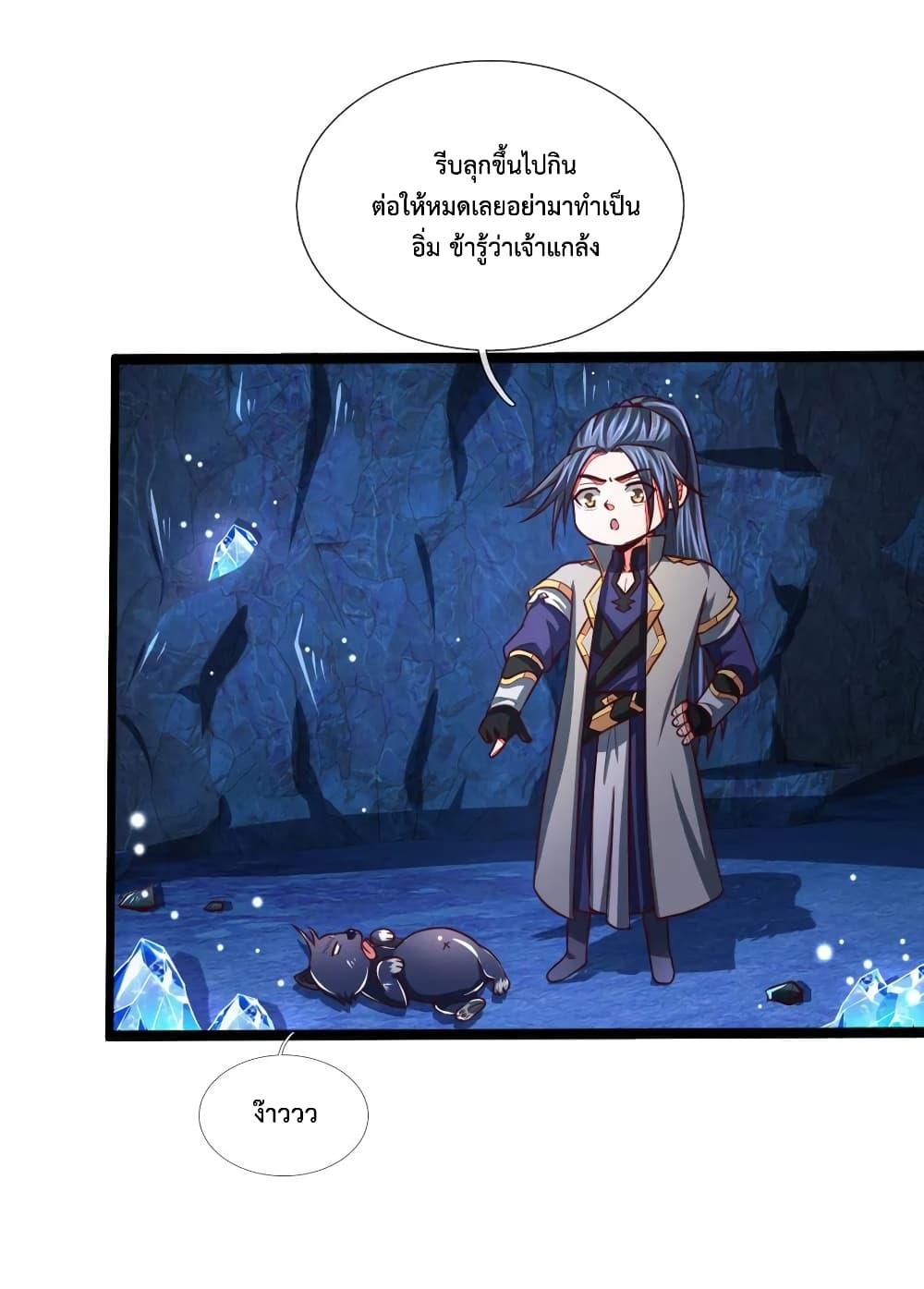 Manga-lc-com อ่านมังงะ อ่านการ์ตูน ออนไลน์ ฟรี Shenwu Tianzun ตอนที่ 1 2 3 4 5 6 7 8 9 10 11 12 13 14 ฟรี ไม่มีโฆษณา Manga-lc - อ่าน มังงะ อ่าน การ์ตูน ออนไลน์ อ่านมังงะ ฟรี