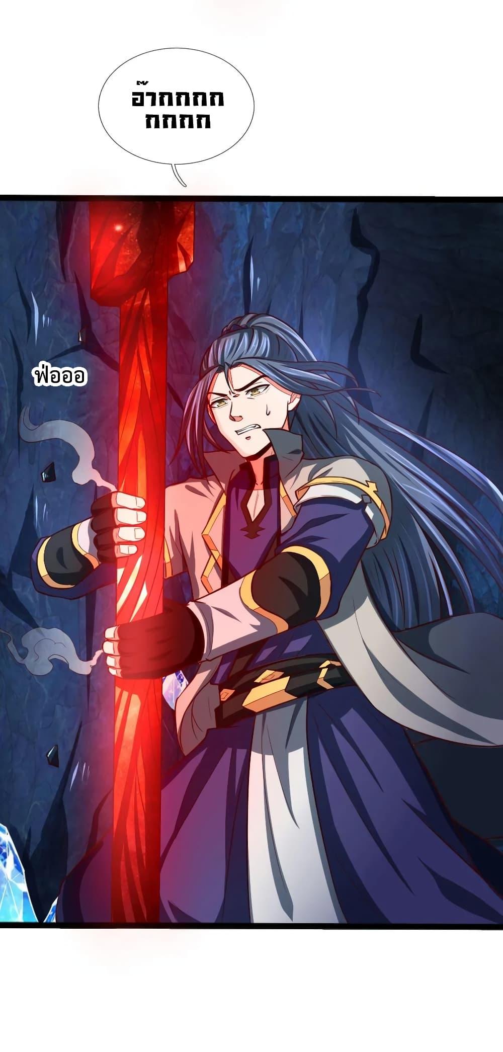Manga-lc-com อ่านมังงะ อ่านการ์ตูน ออนไลน์ ฟรี Shenwu Tianzun ตอนที่ 1 2 3 4 5 6 7 8 9 10 11 12 13 14 ฟรี ไม่มีโฆษณา Manga-lc - อ่าน มังงะ อ่าน การ์ตูน ออนไลน์ อ่านมังงะ ฟรี