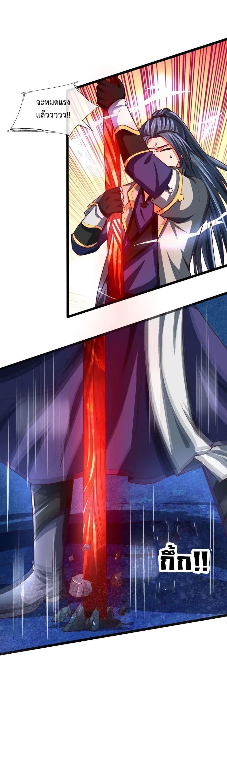 Manga-lc-com อ่านมังงะ อ่านการ์ตูน ออนไลน์ ฟรี Shenwu Tianzun ตอนที่ 1 2 3 4 5 6 7 8 9 10 11 12 13 14 ฟรี ไม่มีโฆษณา Manga-lc - อ่าน มังงะ อ่าน การ์ตูน ออนไลน์ อ่านมังงะ ฟรี