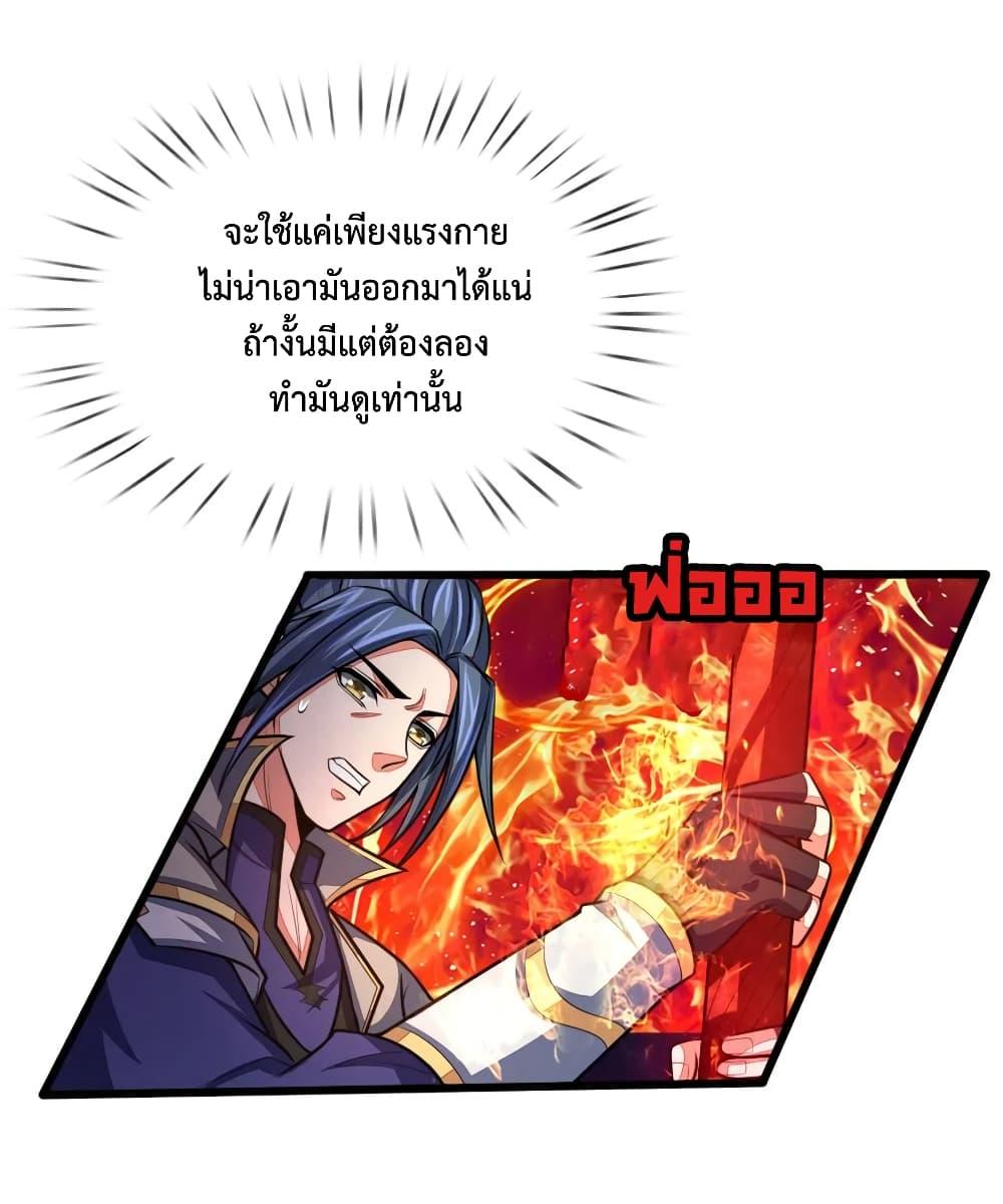 Manga-lc-com อ่านมังงะ อ่านการ์ตูน ออนไลน์ ฟรี Shenwu Tianzun ตอนที่ 1 2 3 4 5 6 7 8 9 10 11 12 13 14 ฟรี ไม่มีโฆษณา Manga-lc - อ่าน มังงะ อ่าน การ์ตูน ออนไลน์ อ่านมังงะ ฟรี
