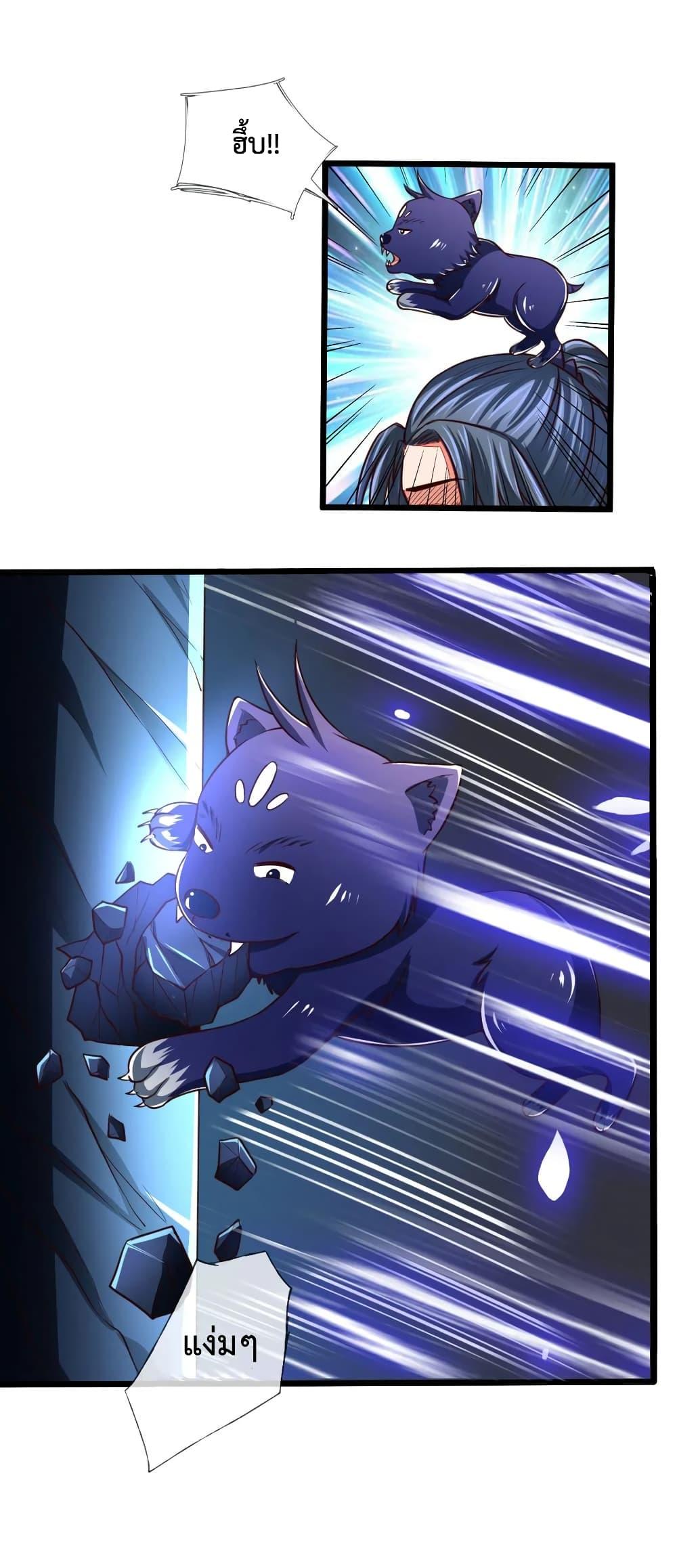 Manga-lc-com อ่านมังงะ อ่านการ์ตูน ออนไลน์ ฟรี Shenwu Tianzun ตอนที่ 1 2 3 4 5 6 7 8 9 10 11 12 13 14 ฟรี ไม่มีโฆษณา Manga-lc - อ่าน มังงะ อ่าน การ์ตูน ออนไลน์ อ่านมังงะ ฟรี