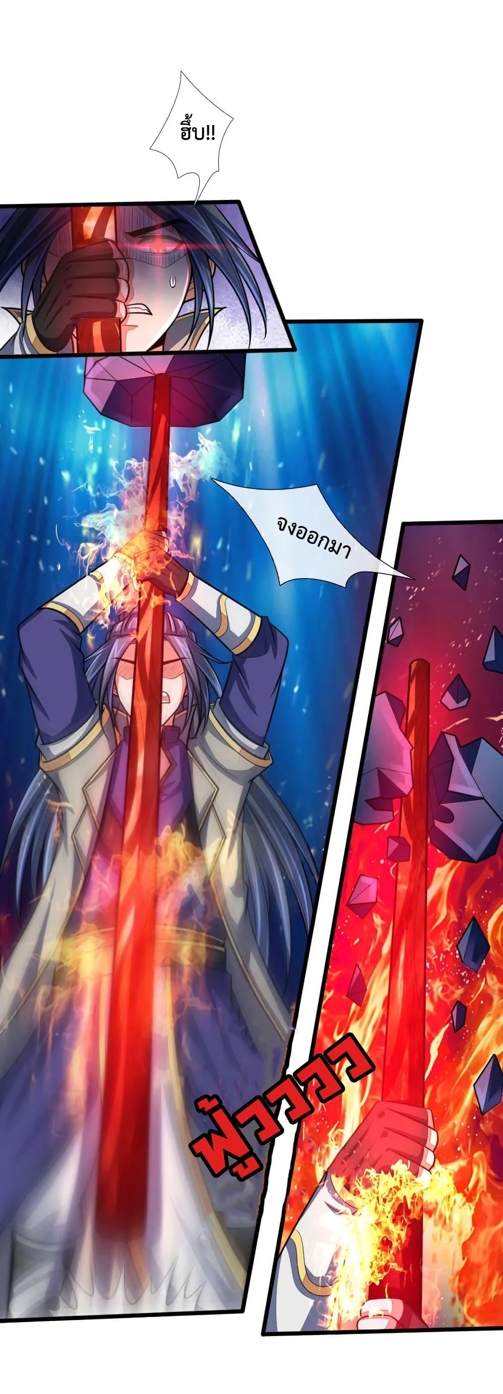 Manga-lc-com อ่านมังงะ อ่านการ์ตูน ออนไลน์ ฟรี Shenwu Tianzun ตอนที่ 1 2 3 4 5 6 7 8 9 10 11 12 13 14 ฟรี ไม่มีโฆษณา Manga-lc - อ่าน มังงะ อ่าน การ์ตูน ออนไลน์ อ่านมังงะ ฟรี