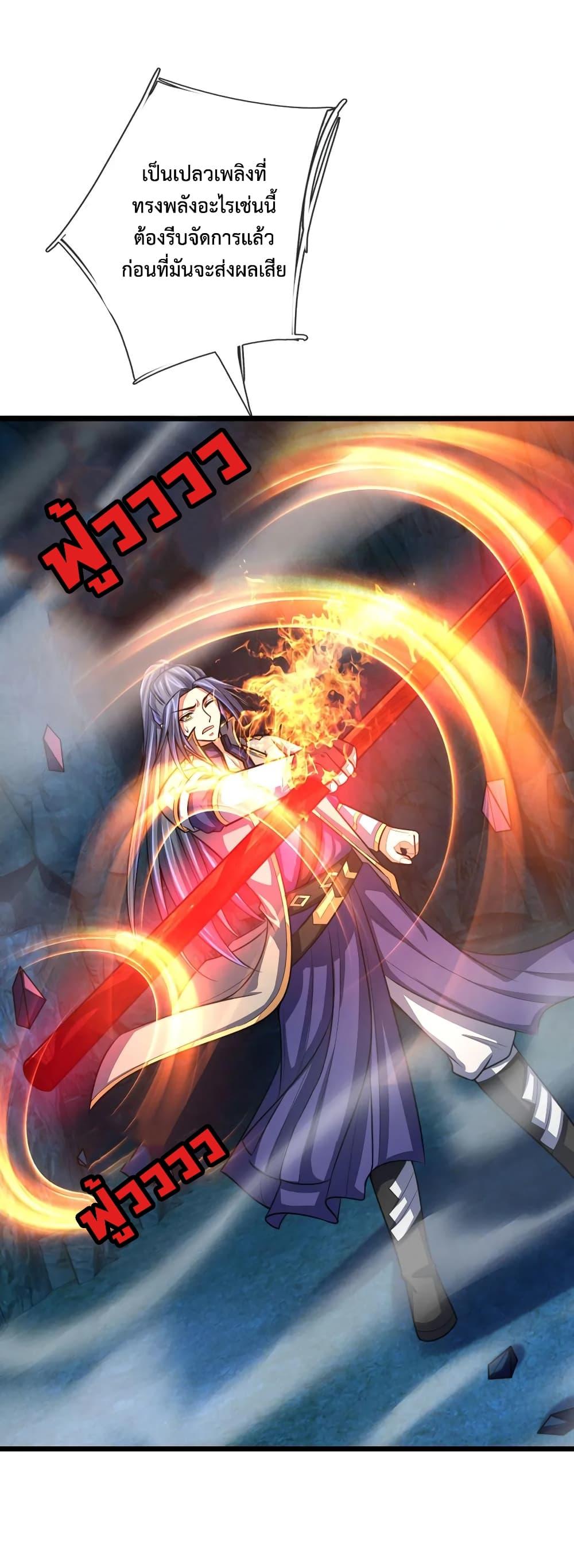 Manga-lc-com อ่านมังงะ อ่านการ์ตูน ออนไลน์ ฟรี Shenwu Tianzun ตอนที่ 1 2 3 4 5 6 7 8 9 10 11 12 13 14 ฟรี ไม่มีโฆษณา Manga-lc - อ่าน มังงะ อ่าน การ์ตูน ออนไลน์ อ่านมังงะ ฟรี