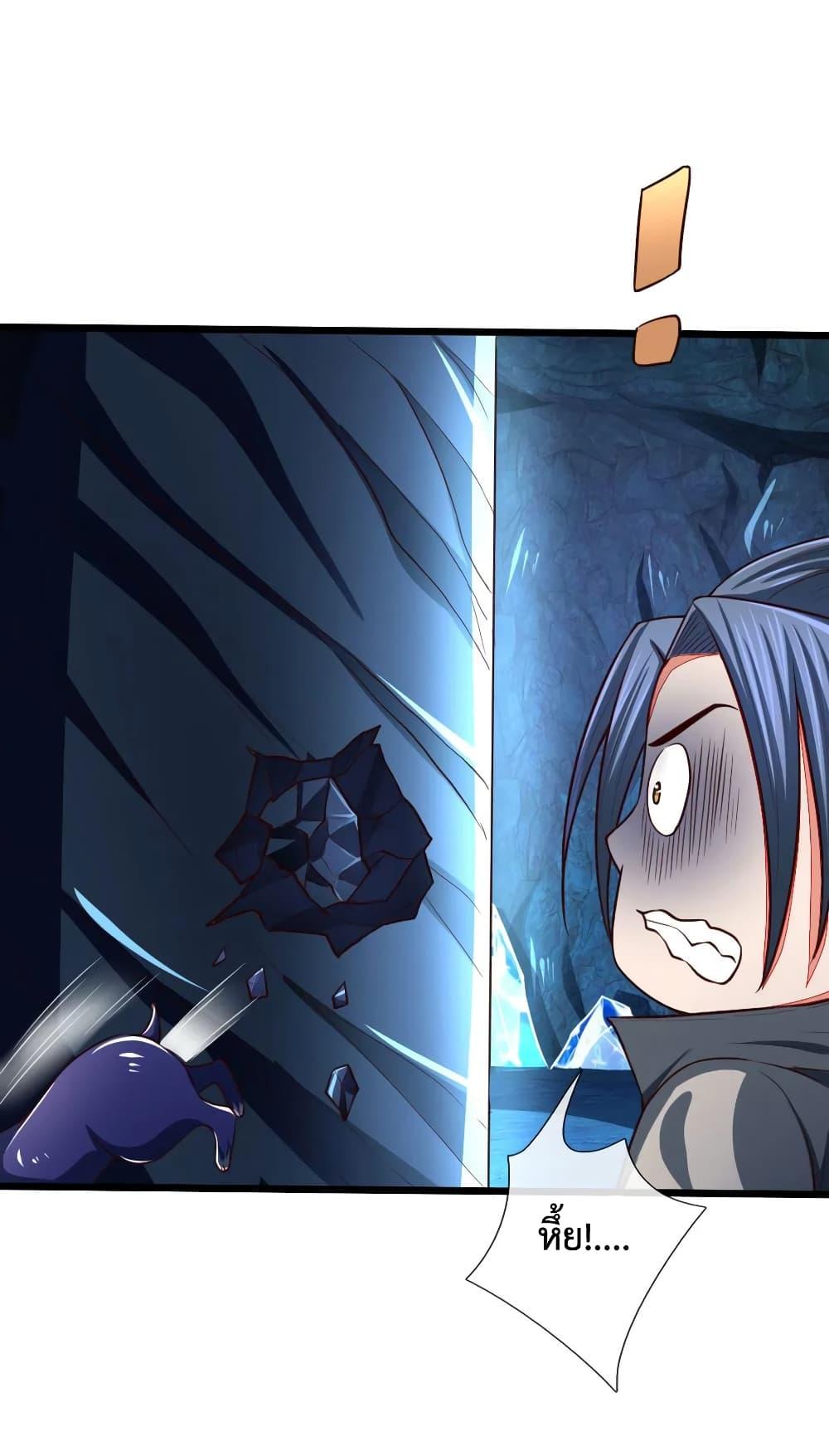 Manga-lc-com อ่านมังงะ อ่านการ์ตูน ออนไลน์ ฟรี Shenwu Tianzun ตอนที่ 1 2 3 4 5 6 7 8 9 10 11 12 13 14 ฟรี ไม่มีโฆษณา Manga-lc - อ่าน มังงะ อ่าน การ์ตูน ออนไลน์ อ่านมังงะ ฟรี