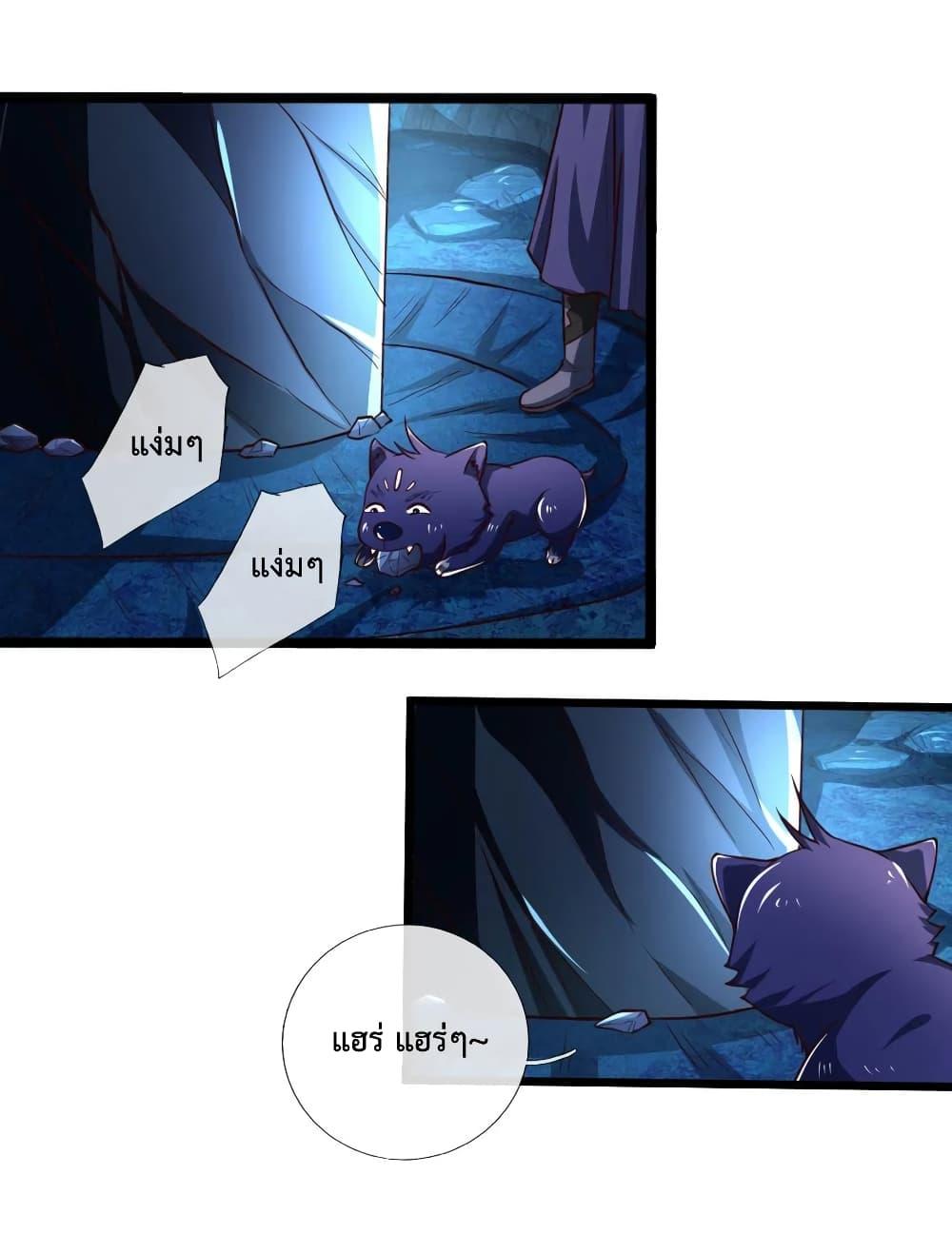 Manga-lc-com อ่านมังงะ อ่านการ์ตูน ออนไลน์ ฟรี Shenwu Tianzun ตอนที่ 1 2 3 4 5 6 7 8 9 10 11 12 13 14 ฟรี ไม่มีโฆษณา Manga-lc - อ่าน มังงะ อ่าน การ์ตูน ออนไลน์ อ่านมังงะ ฟรี