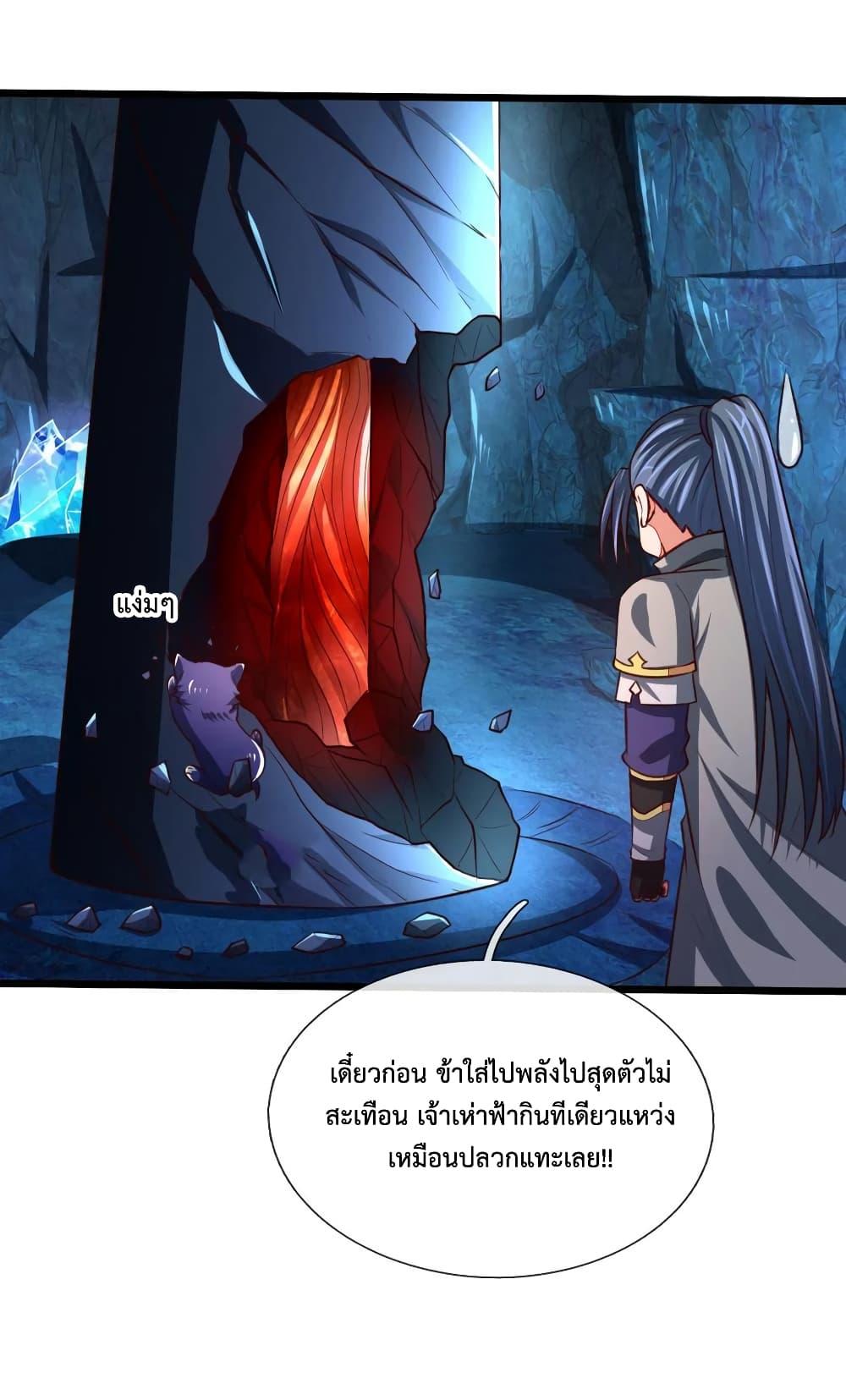 Manga-lc-com อ่านมังงะ อ่านการ์ตูน ออนไลน์ ฟรี Shenwu Tianzun ตอนที่ 1 2 3 4 5 6 7 8 9 10 11 12 13 14 ฟรี ไม่มีโฆษณา Manga-lc - อ่าน มังงะ อ่าน การ์ตูน ออนไลน์ อ่านมังงะ ฟรี