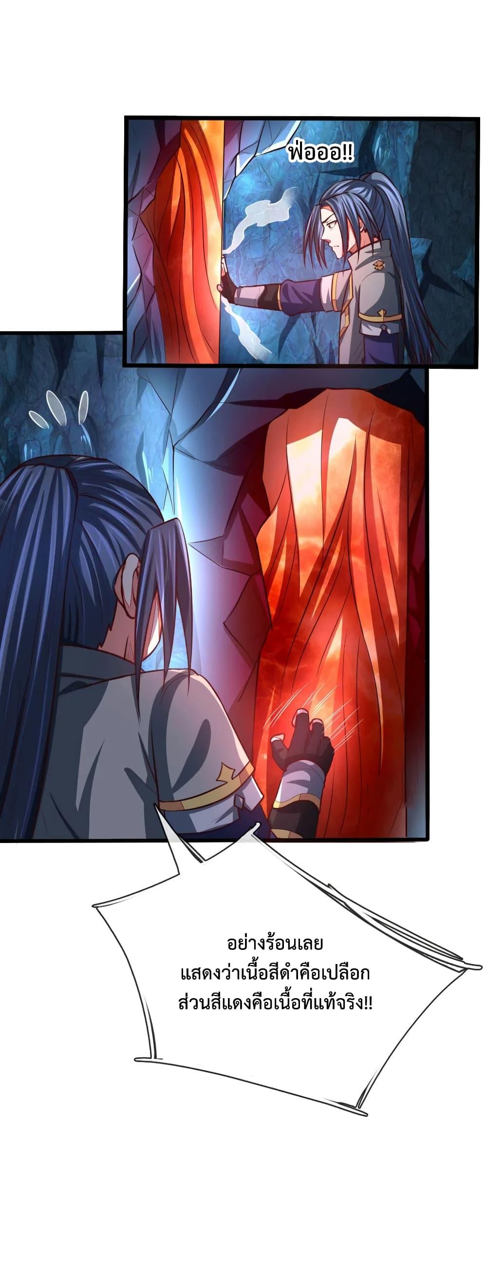 Manga-lc-com อ่านมังงะ อ่านการ์ตูน ออนไลน์ ฟรี Shenwu Tianzun ตอนที่ 1 2 3 4 5 6 7 8 9 10 11 12 13 14 ฟรี ไม่มีโฆษณา Manga-lc - อ่าน มังงะ อ่าน การ์ตูน ออนไลน์ อ่านมังงะ ฟรี