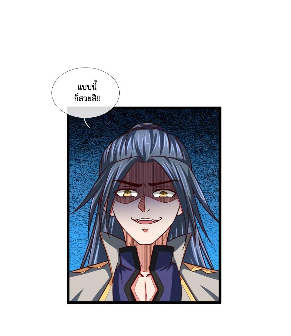 Manga-lc-com อ่านมังงะ อ่านการ์ตูน ออนไลน์ ฟรี Shenwu Tianzun ตอนที่ 1 2 3 4 5 6 7 8 9 10 11 12 13 14 ฟรี ไม่มีโฆษณา Manga-lc - อ่าน มังงะ อ่าน การ์ตูน ออนไลน์ อ่านมังงะ ฟรี