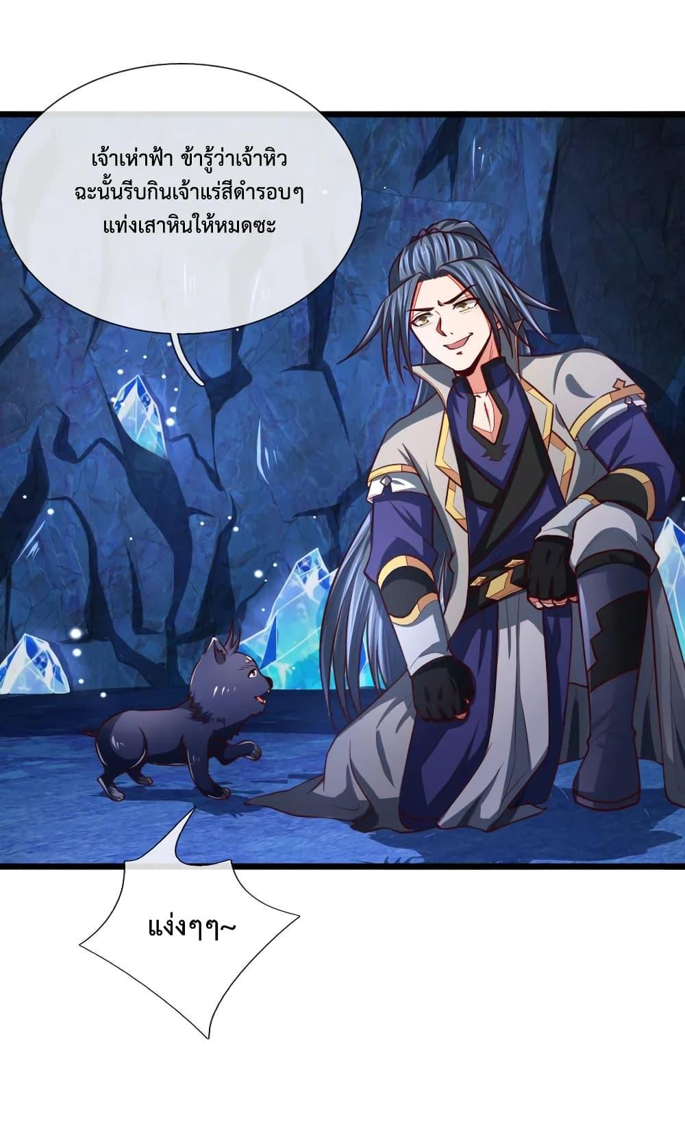 Manga-lc-com อ่านมังงะ อ่านการ์ตูน ออนไลน์ ฟรี Shenwu Tianzun ตอนที่ 1 2 3 4 5 6 7 8 9 10 11 12 13 14 ฟรี ไม่มีโฆษณา Manga-lc - อ่าน มังงะ อ่าน การ์ตูน ออนไลน์ อ่านมังงะ ฟรี