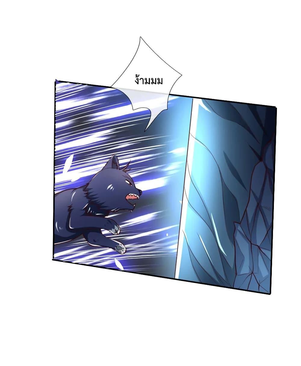 Manga-lc-com อ่านมังงะ อ่านการ์ตูน ออนไลน์ ฟรี Shenwu Tianzun ตอนที่ 1 2 3 4 5 6 7 8 9 10 11 12 13 14 ฟรี ไม่มีโฆษณา Manga-lc - อ่าน มังงะ อ่าน การ์ตูน ออนไลน์ อ่านมังงะ ฟรี