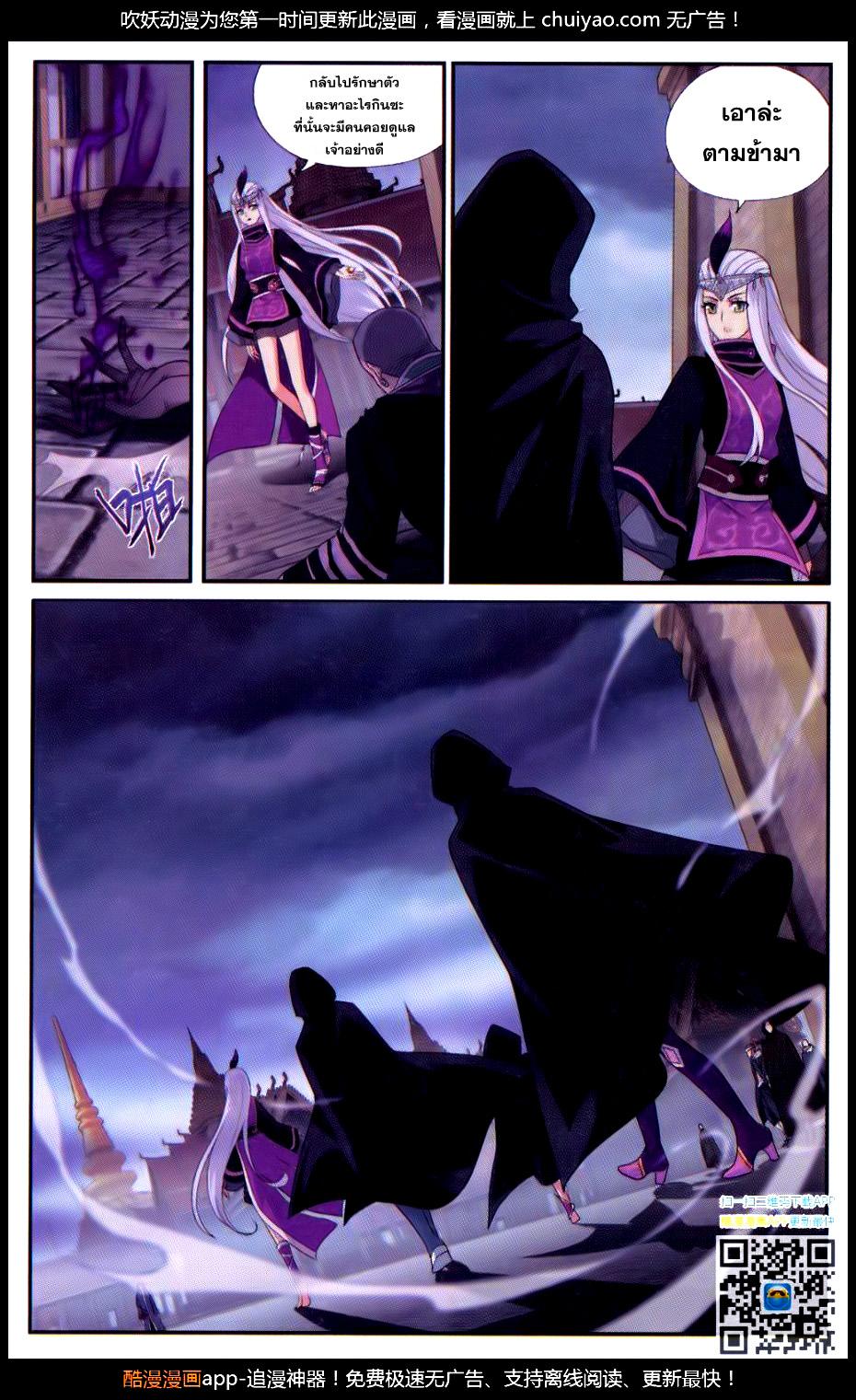 Manga-lc-com อ่านมังงะ อ่านการ์ตูน ออนไลน์ ฟรี Doupo Cangqiong ตอนที่ 1 2 3 4 5 6 7 8 9 10 11 12 13 14 ฟรี ไม่มีโฆษณา Manga-lc - อ่าน มังงะ อ่าน การ์ตูน ออนไลน์ อ่านมังงะ ฟรี