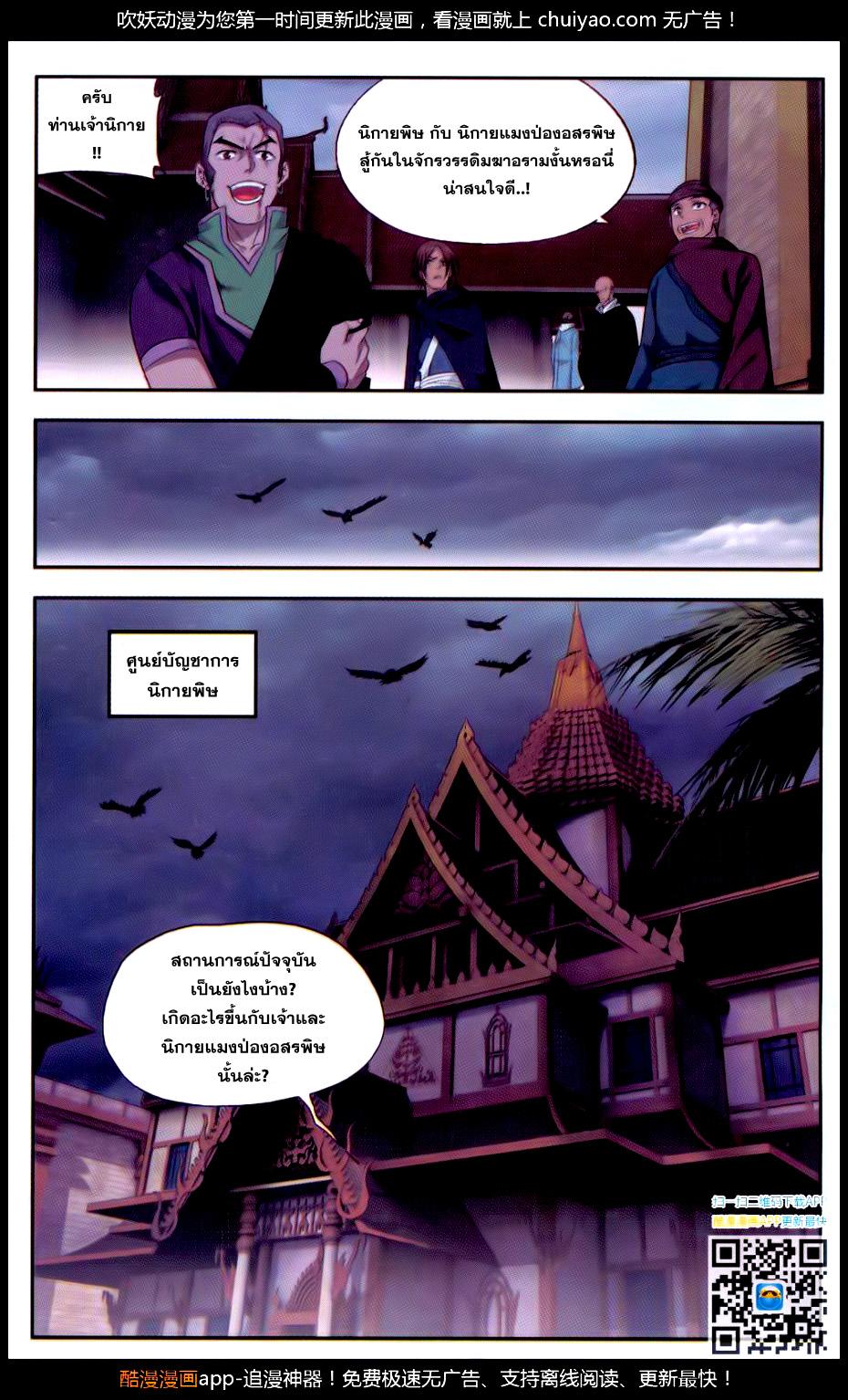 Manga-lc-com อ่านมังงะ อ่านการ์ตูน ออนไลน์ ฟรี Doupo Cangqiong ตอนที่ 1 2 3 4 5 6 7 8 9 10 11 12 13 14 ฟรี ไม่มีโฆษณา Manga-lc - อ่าน มังงะ อ่าน การ์ตูน ออนไลน์ อ่านมังงะ ฟรี