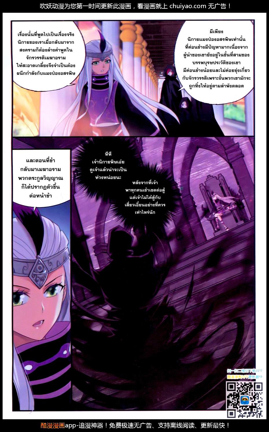 Manga-lc-com อ่านมังงะ อ่านการ์ตูน ออนไลน์ ฟรี Doupo Cangqiong ตอนที่ 1 2 3 4 5 6 7 8 9 10 11 12 13 14 ฟรี ไม่มีโฆษณา Manga-lc - อ่าน มังงะ อ่าน การ์ตูน ออนไลน์ อ่านมังงะ ฟรี