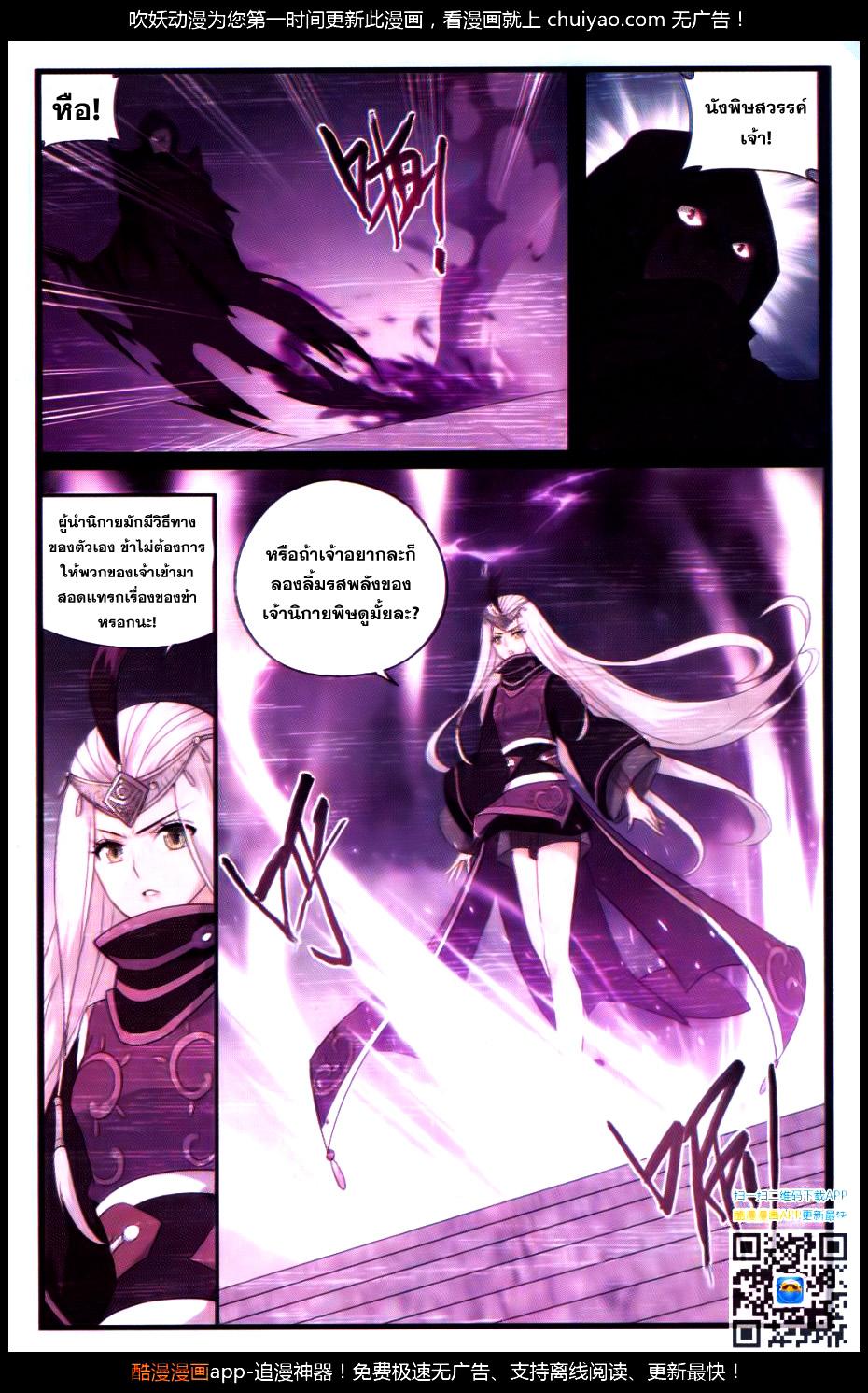 Manga-lc-com อ่านมังงะ อ่านการ์ตูน ออนไลน์ ฟรี Doupo Cangqiong ตอนที่ 1 2 3 4 5 6 7 8 9 10 11 12 13 14 ฟรี ไม่มีโฆษณา Manga-lc - อ่าน มังงะ อ่าน การ์ตูน ออนไลน์ อ่านมังงะ ฟรี