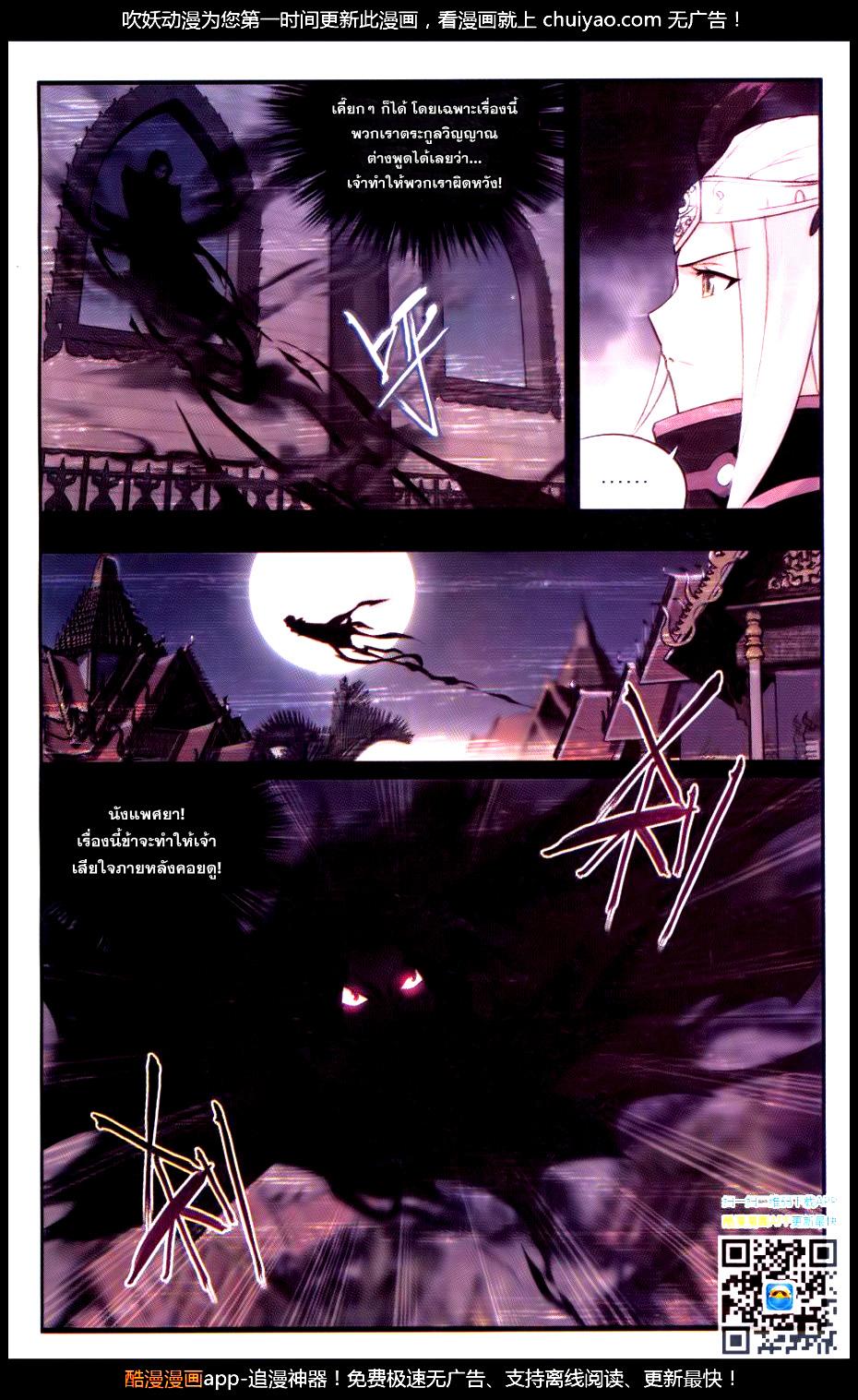 Manga-lc-com อ่านมังงะ อ่านการ์ตูน ออนไลน์ ฟรี Doupo Cangqiong ตอนที่ 1 2 3 4 5 6 7 8 9 10 11 12 13 14 ฟรี ไม่มีโฆษณา Manga-lc - อ่าน มังงะ อ่าน การ์ตูน ออนไลน์ อ่านมังงะ ฟรี