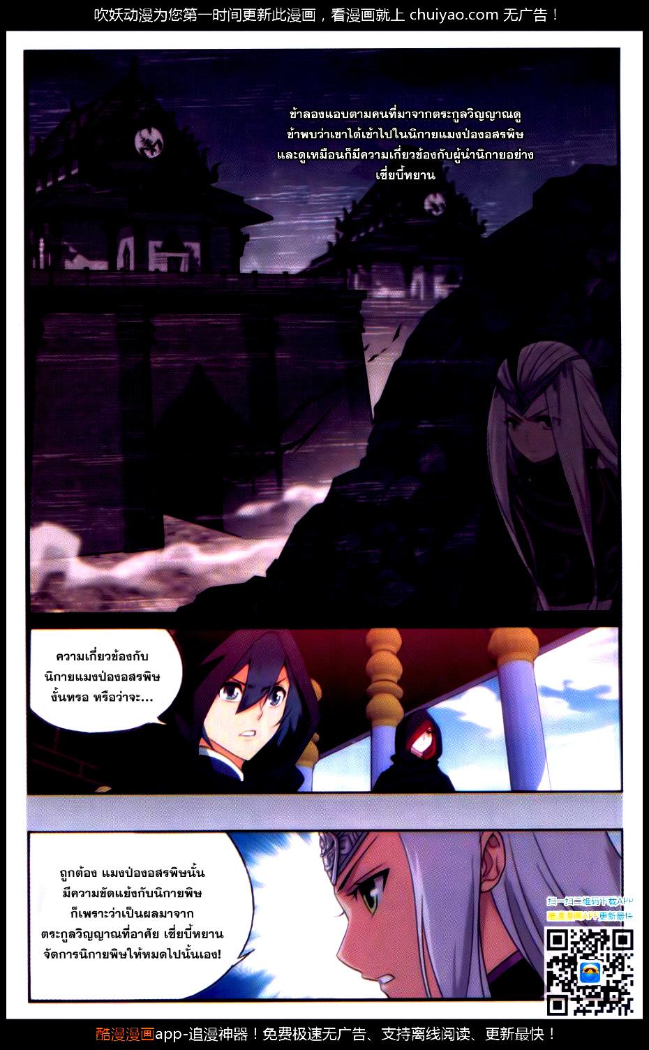 Manga-lc-com อ่านมังงะ อ่านการ์ตูน ออนไลน์ ฟรี Doupo Cangqiong ตอนที่ 1 2 3 4 5 6 7 8 9 10 11 12 13 14 ฟรี ไม่มีโฆษณา Manga-lc - อ่าน มังงะ อ่าน การ์ตูน ออนไลน์ อ่านมังงะ ฟรี