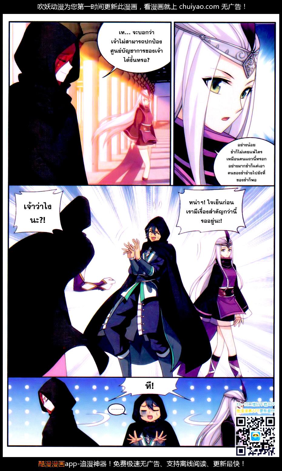 Manga-lc-com อ่านมังงะ อ่านการ์ตูน ออนไลน์ ฟรี Doupo Cangqiong ตอนที่ 1 2 3 4 5 6 7 8 9 10 11 12 13 14 ฟรี ไม่มีโฆษณา Manga-lc - อ่าน มังงะ อ่าน การ์ตูน ออนไลน์ อ่านมังงะ ฟรี