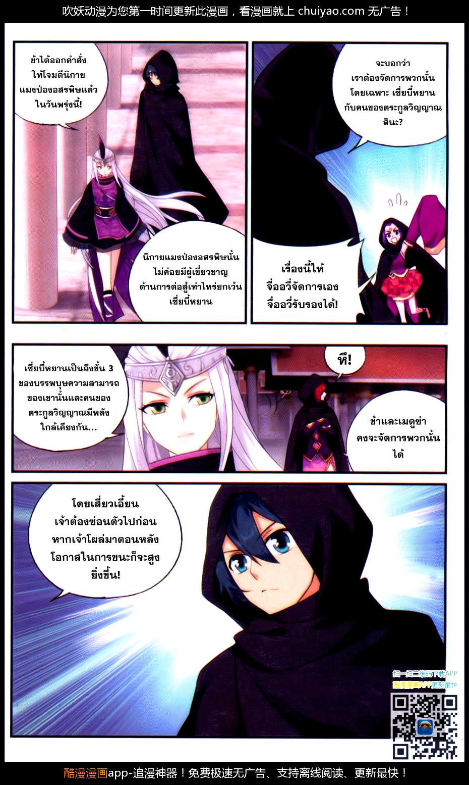 Manga-lc-com อ่านมังงะ อ่านการ์ตูน ออนไลน์ ฟรี Doupo Cangqiong ตอนที่ 1 2 3 4 5 6 7 8 9 10 11 12 13 14 ฟรี ไม่มีโฆษณา Manga-lc - อ่าน มังงะ อ่าน การ์ตูน ออนไลน์ อ่านมังงะ ฟรี
