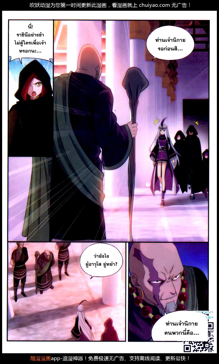 Manga-lc-com อ่านมังงะ อ่านการ์ตูน ออนไลน์ ฟรี Doupo Cangqiong ตอนที่ 1 2 3 4 5 6 7 8 9 10 11 12 13 14 ฟรี ไม่มีโฆษณา Manga-lc - อ่าน มังงะ อ่าน การ์ตูน ออนไลน์ อ่านมังงะ ฟรี