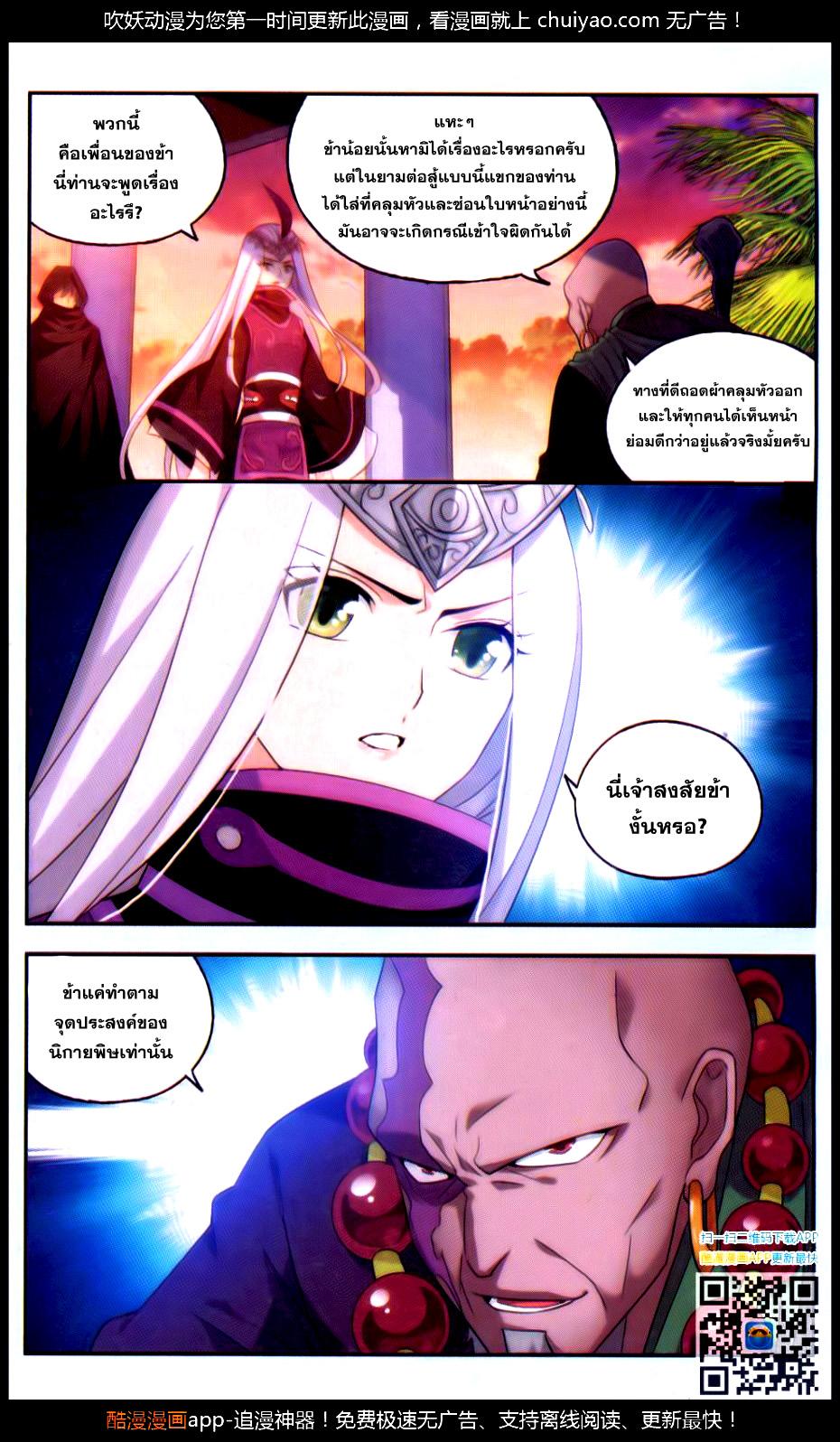Manga-lc-com อ่านมังงะ อ่านการ์ตูน ออนไลน์ ฟรี Doupo Cangqiong ตอนที่ 1 2 3 4 5 6 7 8 9 10 11 12 13 14 ฟรี ไม่มีโฆษณา Manga-lc - อ่าน มังงะ อ่าน การ์ตูน ออนไลน์ อ่านมังงะ ฟรี