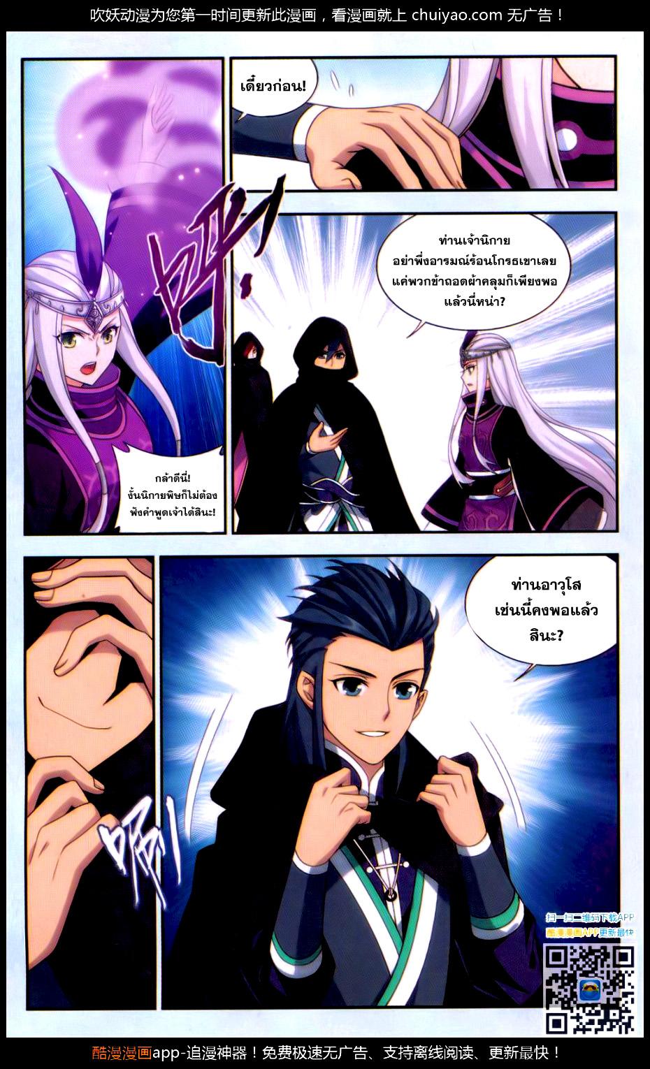 Manga-lc-com อ่านมังงะ อ่านการ์ตูน ออนไลน์ ฟรี Doupo Cangqiong ตอนที่ 1 2 3 4 5 6 7 8 9 10 11 12 13 14 ฟรี ไม่มีโฆษณา Manga-lc - อ่าน มังงะ อ่าน การ์ตูน ออนไลน์ อ่านมังงะ ฟรี