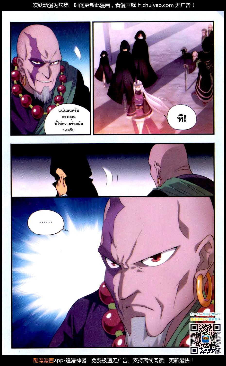 Manga-lc-com อ่านมังงะ อ่านการ์ตูน ออนไลน์ ฟรี Doupo Cangqiong ตอนที่ 1 2 3 4 5 6 7 8 9 10 11 12 13 14 ฟรี ไม่มีโฆษณา Manga-lc - อ่าน มังงะ อ่าน การ์ตูน ออนไลน์ อ่านมังงะ ฟรี