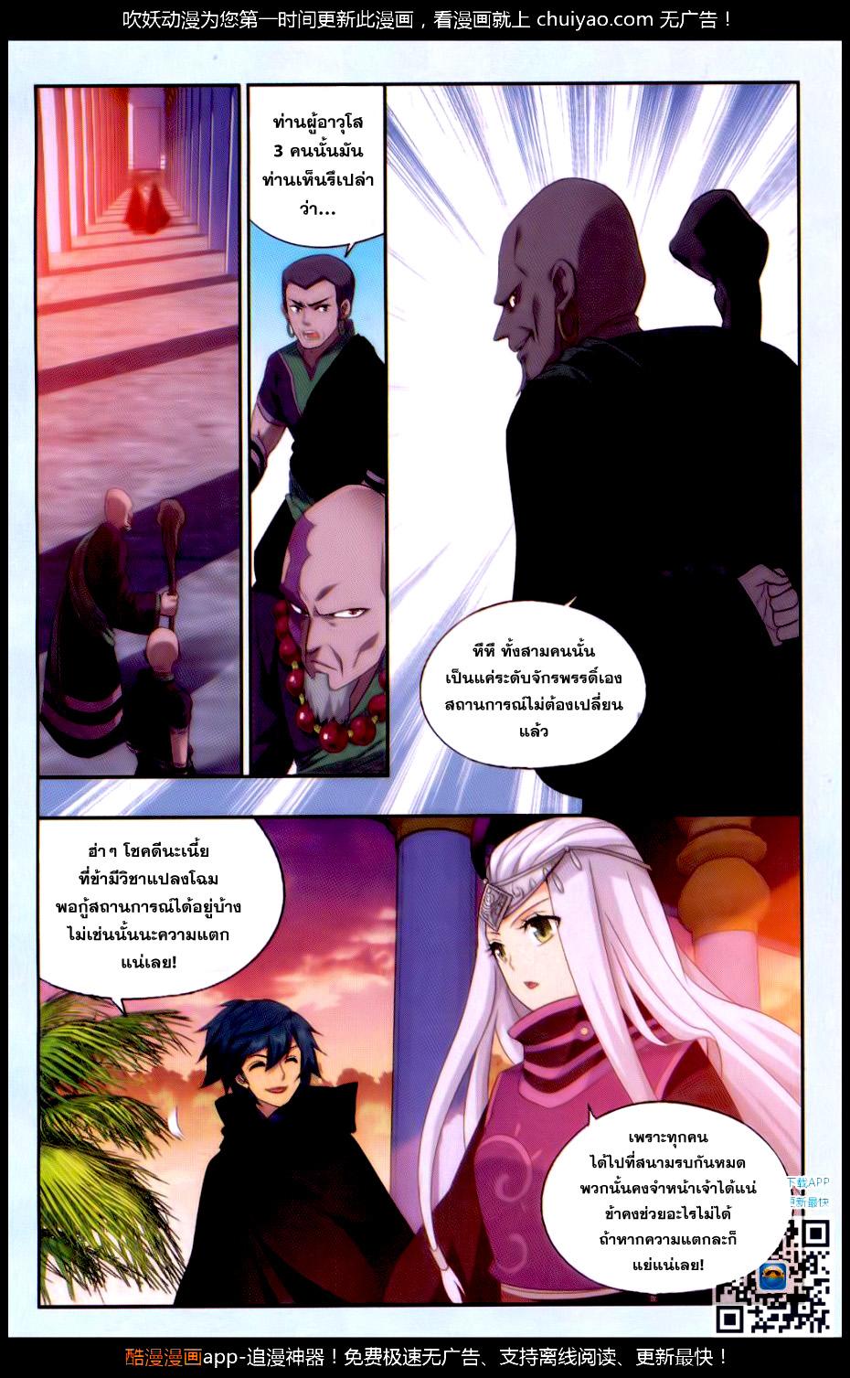 Manga-lc-com อ่านมังงะ อ่านการ์ตูน ออนไลน์ ฟรี Doupo Cangqiong ตอนที่ 1 2 3 4 5 6 7 8 9 10 11 12 13 14 ฟรี ไม่มีโฆษณา Manga-lc - อ่าน มังงะ อ่าน การ์ตูน ออนไลน์ อ่านมังงะ ฟรี