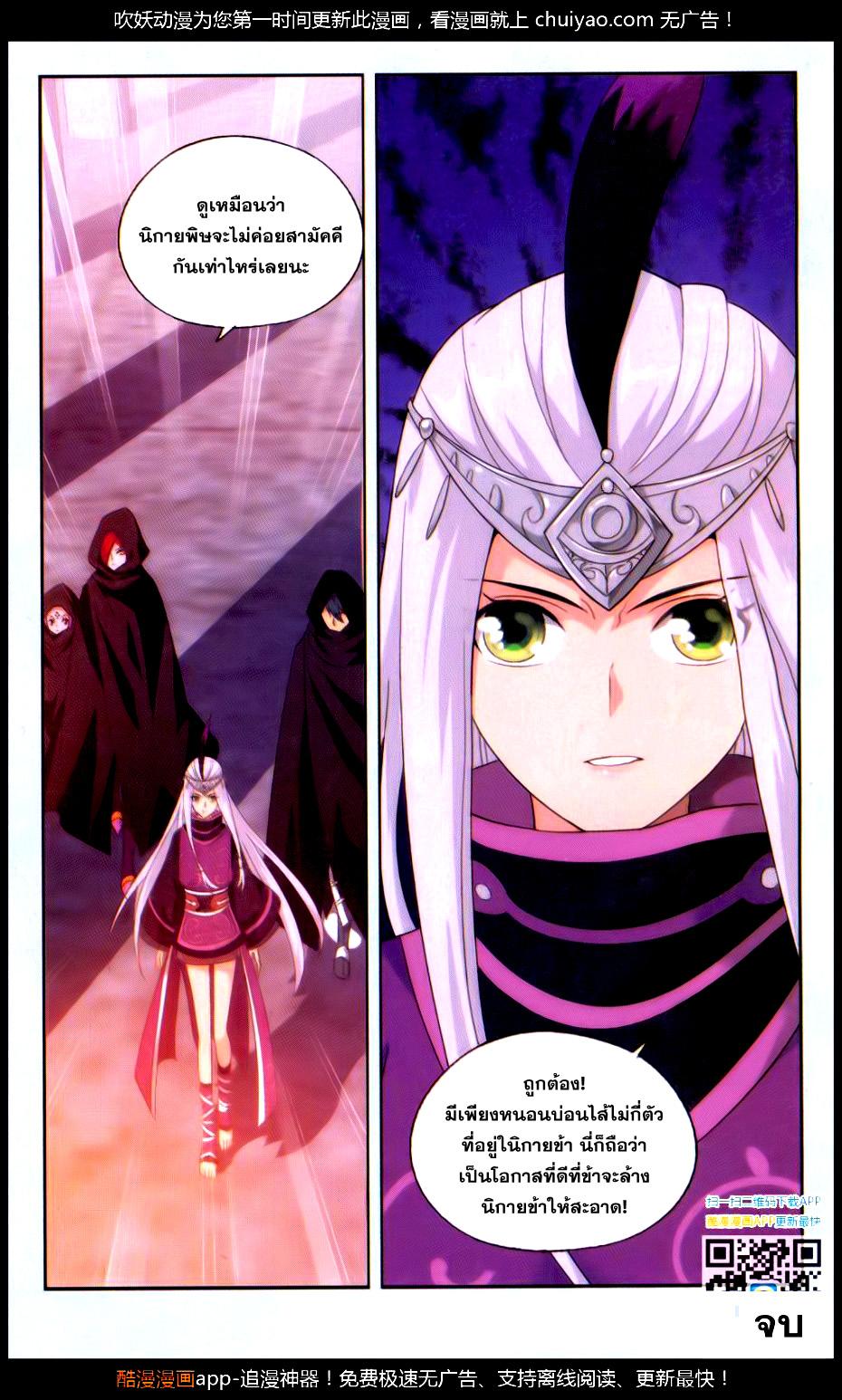 Manga-lc-com อ่านมังงะ อ่านการ์ตูน ออนไลน์ ฟรี Doupo Cangqiong ตอนที่ 1 2 3 4 5 6 7 8 9 10 11 12 13 14 ฟรี ไม่มีโฆษณา Manga-lc - อ่าน มังงะ อ่าน การ์ตูน ออนไลน์ อ่านมังงะ ฟรี