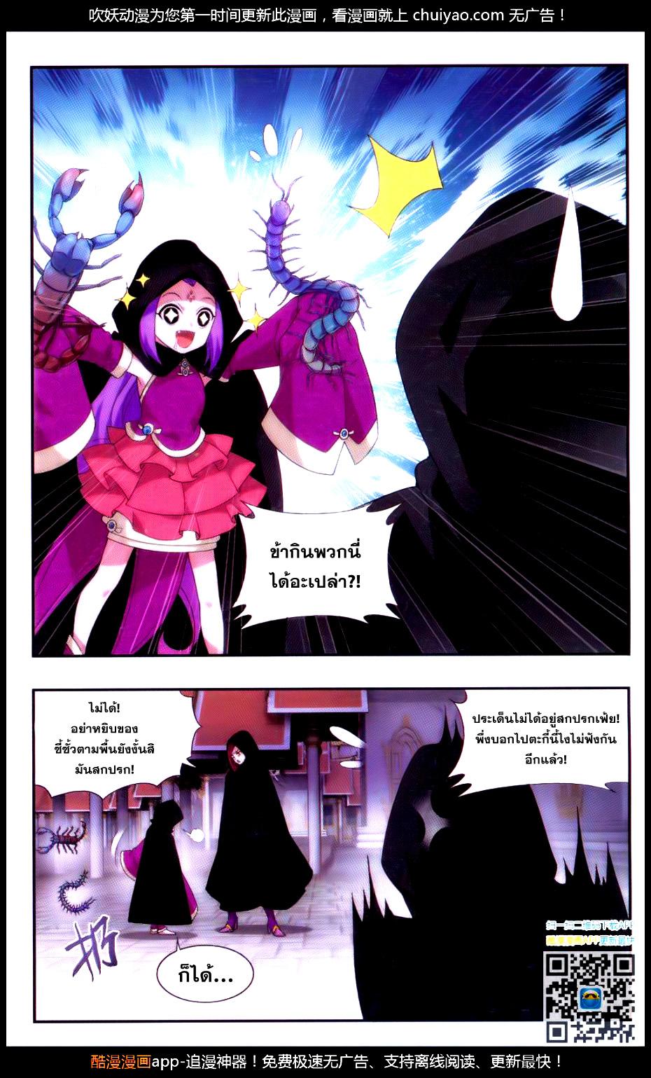 Manga-lc-com อ่านมังงะ อ่านการ์ตูน ออนไลน์ ฟรี Doupo Cangqiong ตอนที่ 1 2 3 4 5 6 7 8 9 10 11 12 13 14 ฟรี ไม่มีโฆษณา Manga-lc - อ่าน มังงะ อ่าน การ์ตูน ออนไลน์ อ่านมังงะ ฟรี