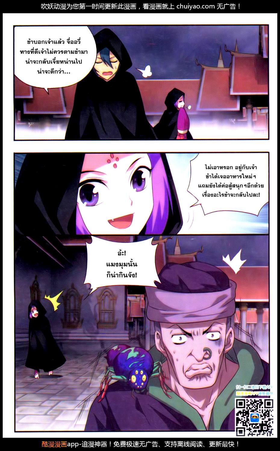 Manga-lc-com อ่านมังงะ อ่านการ์ตูน ออนไลน์ ฟรี Doupo Cangqiong ตอนที่ 1 2 3 4 5 6 7 8 9 10 11 12 13 14 ฟรี ไม่มีโฆษณา Manga-lc - อ่าน มังงะ อ่าน การ์ตูน ออนไลน์ อ่านมังงะ ฟรี