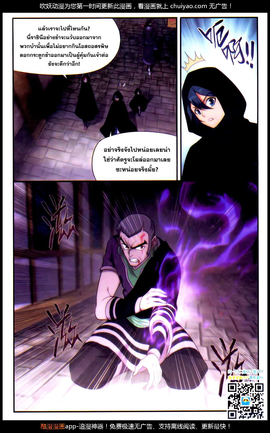 Manga-lc-com อ่านมังงะ อ่านการ์ตูน ออนไลน์ ฟรี Doupo Cangqiong ตอนที่ 1 2 3 4 5 6 7 8 9 10 11 12 13 14 ฟรี ไม่มีโฆษณา Manga-lc - อ่าน มังงะ อ่าน การ์ตูน ออนไลน์ อ่านมังงะ ฟรี