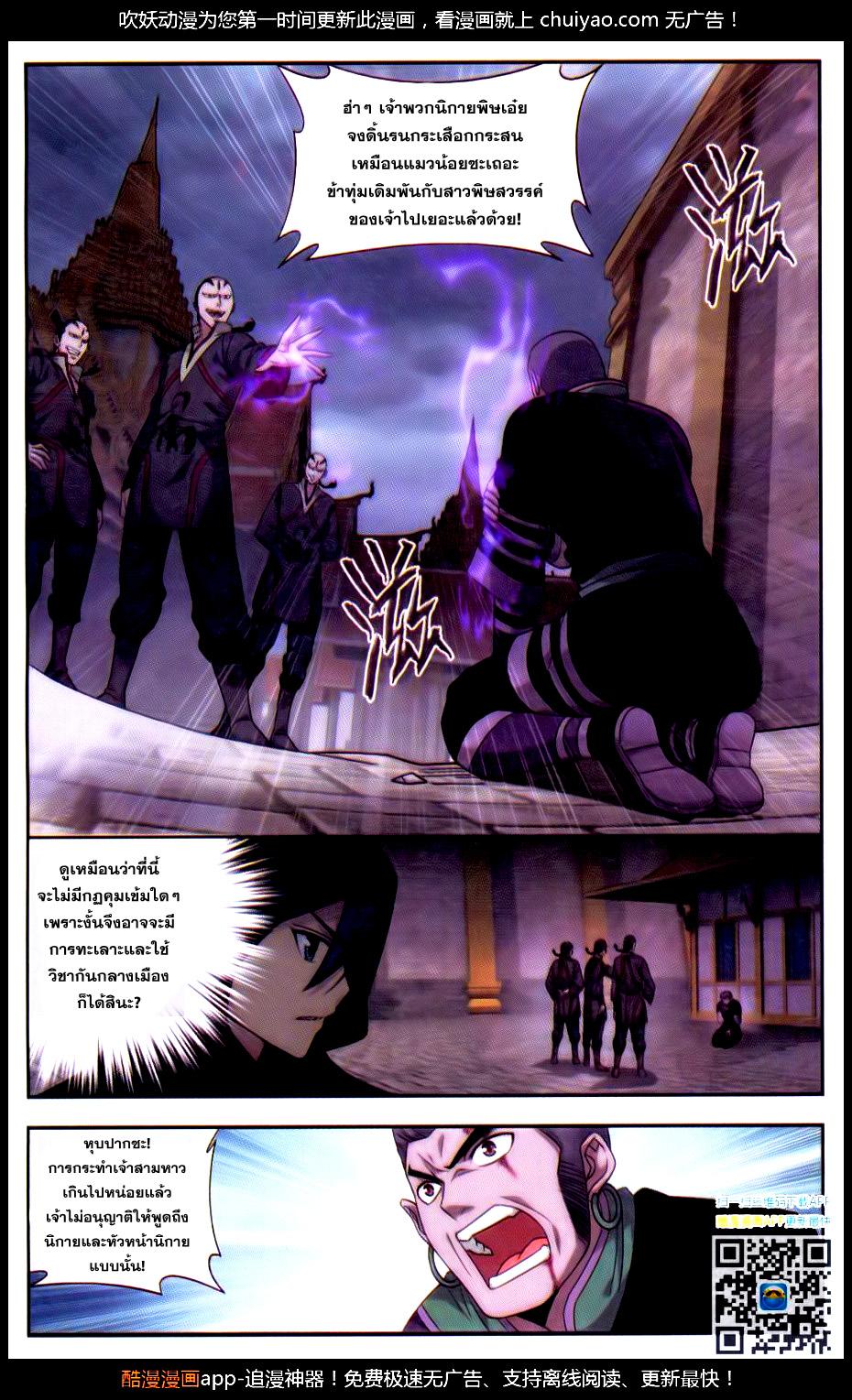 Manga-lc-com อ่านมังงะ อ่านการ์ตูน ออนไลน์ ฟรี Doupo Cangqiong ตอนที่ 1 2 3 4 5 6 7 8 9 10 11 12 13 14 ฟรี ไม่มีโฆษณา Manga-lc - อ่าน มังงะ อ่าน การ์ตูน ออนไลน์ อ่านมังงะ ฟรี