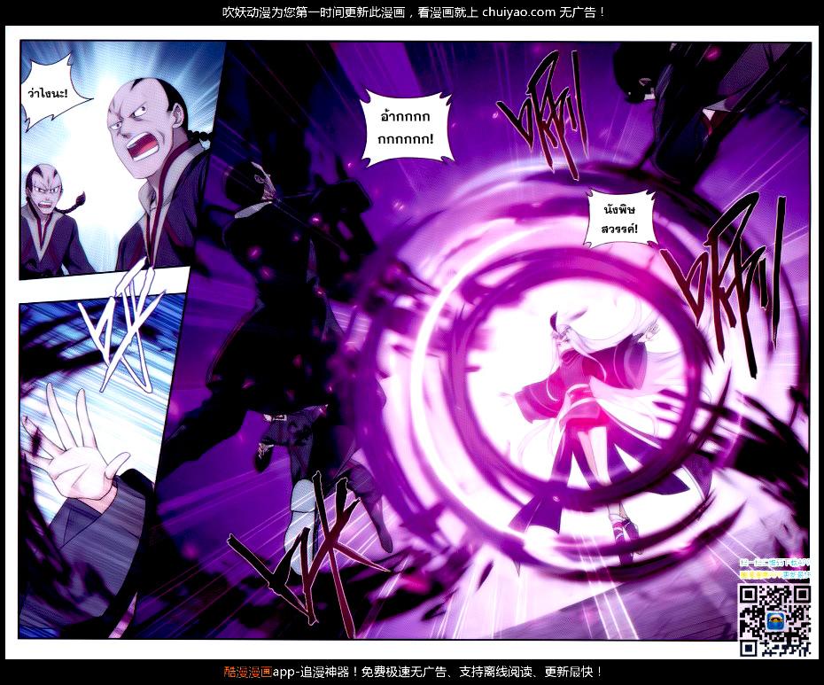 Manga-lc-com อ่านมังงะ อ่านการ์ตูน ออนไลน์ ฟรี Doupo Cangqiong ตอนที่ 1 2 3 4 5 6 7 8 9 10 11 12 13 14 ฟรี ไม่มีโฆษณา Manga-lc - อ่าน มังงะ อ่าน การ์ตูน ออนไลน์ อ่านมังงะ ฟรี