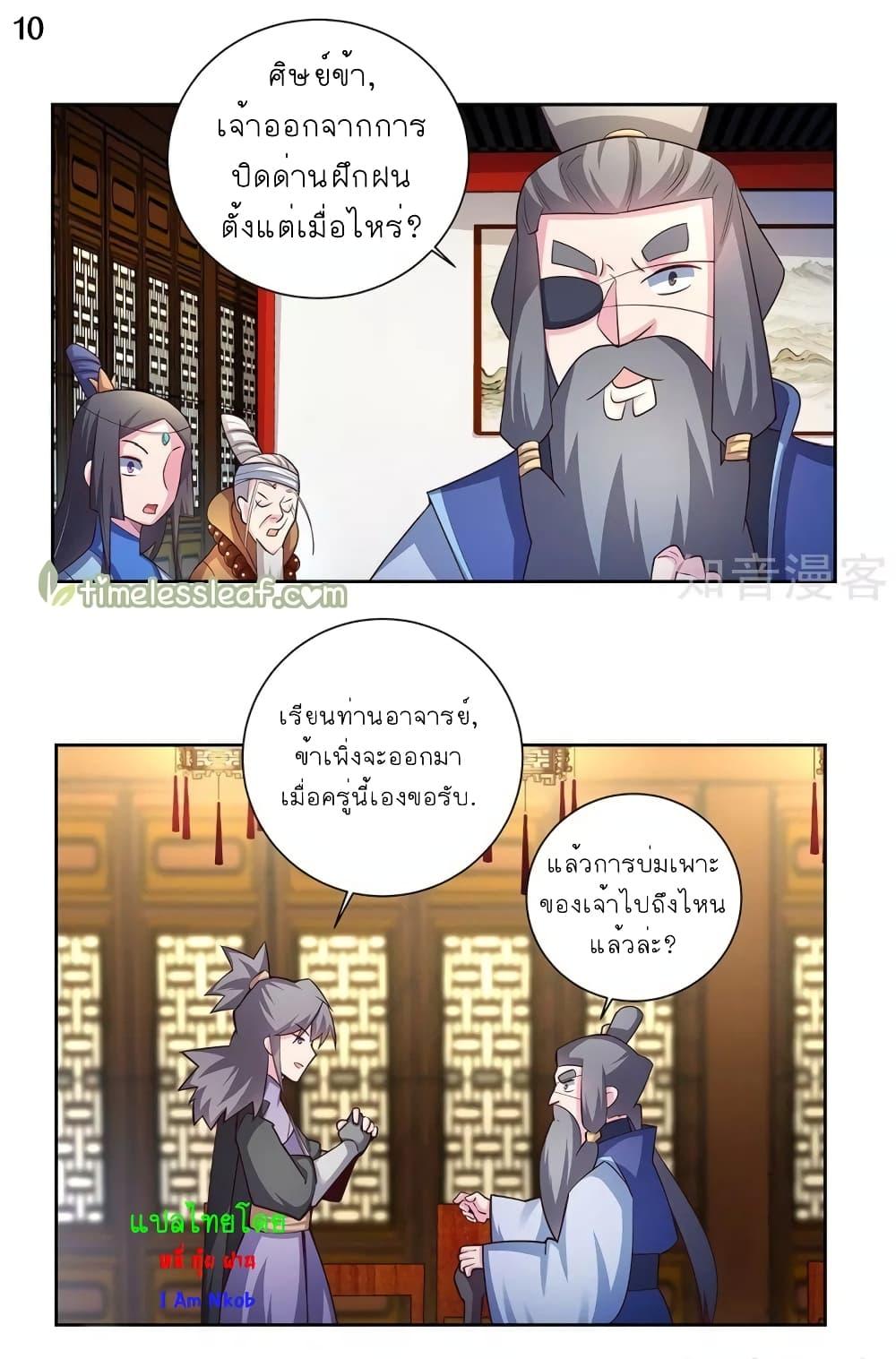 Manga-lc-com อ่านมังงะ อ่านการ์ตูน ออนไลน์ ฟรี Above All Gods ตอนที่ 1 2 3 4 5 6 7 8 9 10 11 12 13 14 ฟรี ไม่มีโฆษณา Manga-lc - อ่าน มังงะ อ่าน การ์ตูน ออนไลน์ อ่านมังงะ ฟรี