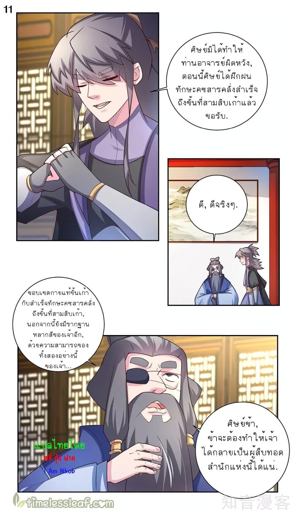 Manga-lc-com อ่านมังงะ อ่านการ์ตูน ออนไลน์ ฟรี Above All Gods ตอนที่ 1 2 3 4 5 6 7 8 9 10 11 12 13 14 ฟรี ไม่มีโฆษณา Manga-lc - อ่าน มังงะ อ่าน การ์ตูน ออนไลน์ อ่านมังงะ ฟรี