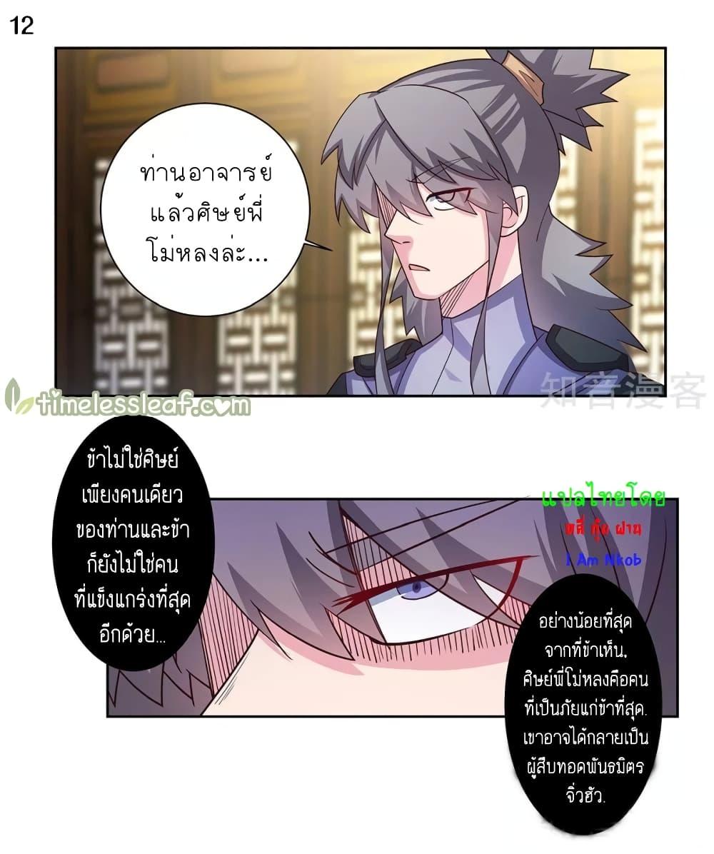 Manga-lc-com อ่านมังงะ อ่านการ์ตูน ออนไลน์ ฟรี Above All Gods ตอนที่ 1 2 3 4 5 6 7 8 9 10 11 12 13 14 ฟรี ไม่มีโฆษณา Manga-lc - อ่าน มังงะ อ่าน การ์ตูน ออนไลน์ อ่านมังงะ ฟรี