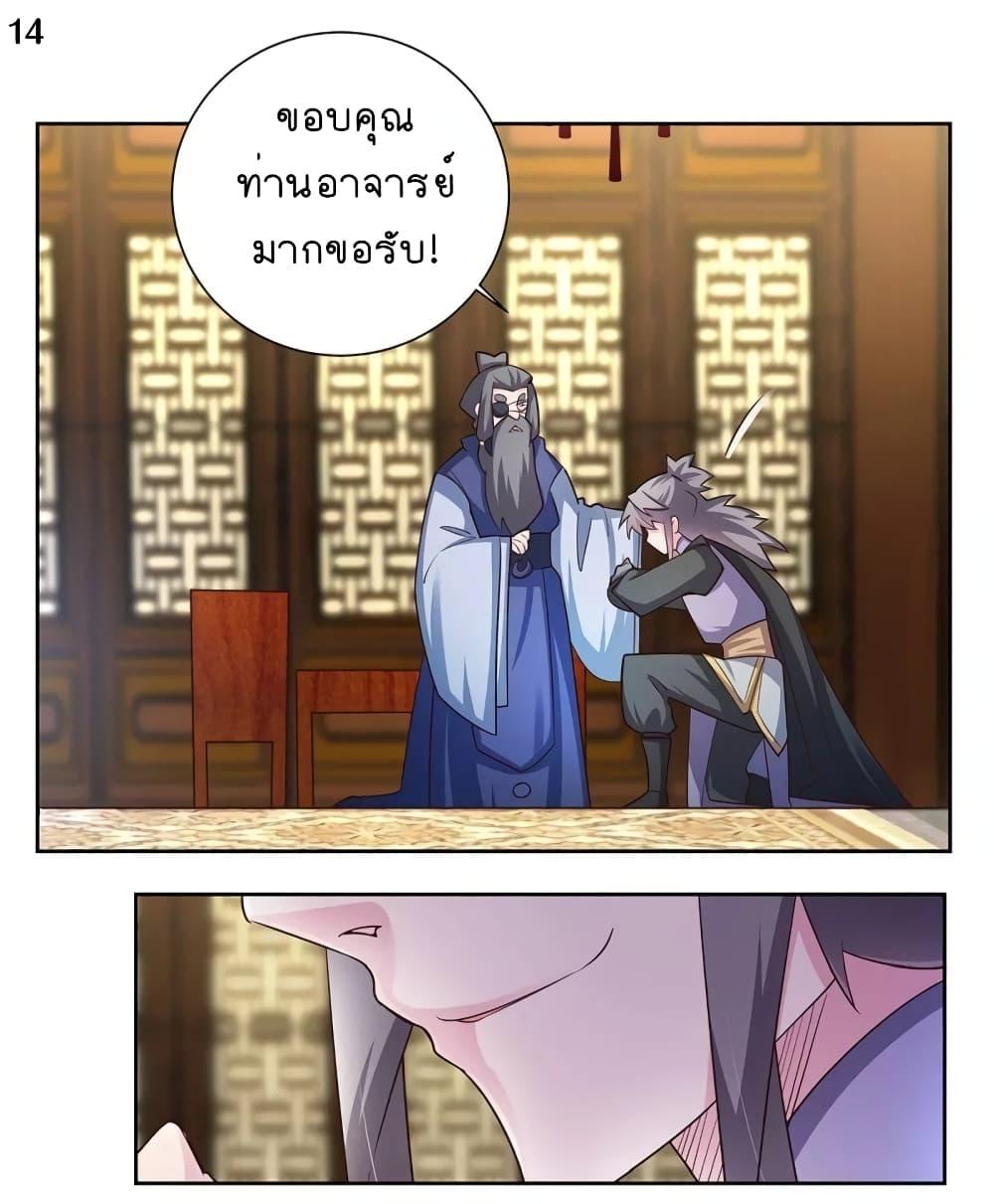 Manga-lc-com อ่านมังงะ อ่านการ์ตูน ออนไลน์ ฟรี Above All Gods ตอนที่ 1 2 3 4 5 6 7 8 9 10 11 12 13 14 ฟรี ไม่มีโฆษณา Manga-lc - อ่าน มังงะ อ่าน การ์ตูน ออนไลน์ อ่านมังงะ ฟรี