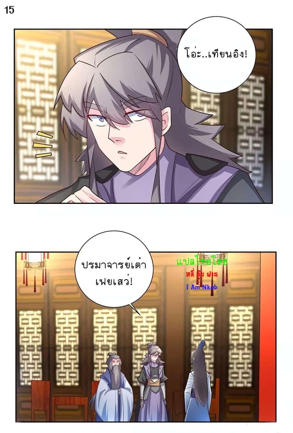 Manga-lc-com อ่านมังงะ อ่านการ์ตูน ออนไลน์ ฟรี Above All Gods ตอนที่ 1 2 3 4 5 6 7 8 9 10 11 12 13 14 ฟรี ไม่มีโฆษณา Manga-lc - อ่าน มังงะ อ่าน การ์ตูน ออนไลน์ อ่านมังงะ ฟรี