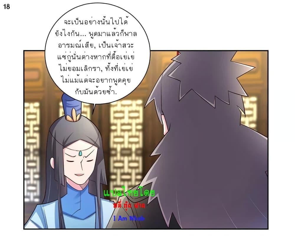 Manga-lc-com อ่านมังงะ อ่านการ์ตูน ออนไลน์ ฟรี Above All Gods ตอนที่ 1 2 3 4 5 6 7 8 9 10 11 12 13 14 ฟรี ไม่มีโฆษณา Manga-lc - อ่าน มังงะ อ่าน การ์ตูน ออนไลน์ อ่านมังงะ ฟรี