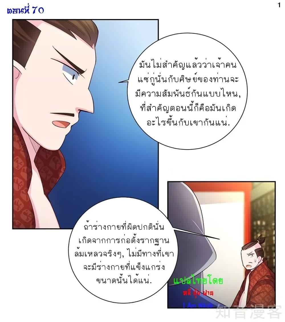 Manga-lc-com อ่านมังงะ อ่านการ์ตูน ออนไลน์ ฟรี Above All Gods ตอนที่ 1 2 3 4 5 6 7 8 9 10 11 12 13 14 ฟรี ไม่มีโฆษณา Manga-lc - อ่าน มังงะ อ่าน การ์ตูน ออนไลน์ อ่านมังงะ ฟรี