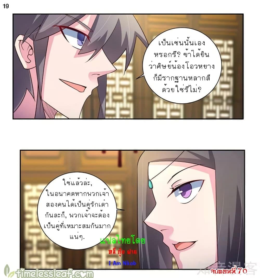 Manga-lc-com อ่านมังงะ อ่านการ์ตูน ออนไลน์ ฟรี Above All Gods ตอนที่ 1 2 3 4 5 6 7 8 9 10 11 12 13 14 ฟรี ไม่มีโฆษณา Manga-lc - อ่าน มังงะ อ่าน การ์ตูน ออนไลน์ อ่านมังงะ ฟรี