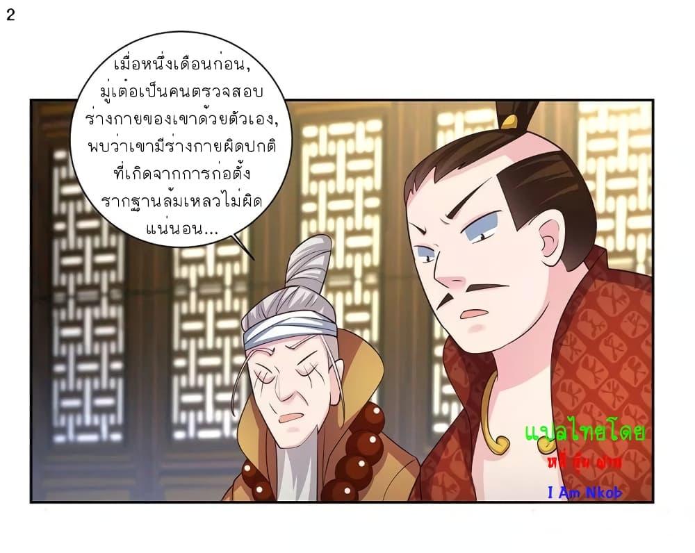 Manga-lc-com อ่านมังงะ อ่านการ์ตูน ออนไลน์ ฟรี Above All Gods ตอนที่ 1 2 3 4 5 6 7 8 9 10 11 12 13 14 ฟรี ไม่มีโฆษณา Manga-lc - อ่าน มังงะ อ่าน การ์ตูน ออนไลน์ อ่านมังงะ ฟรี