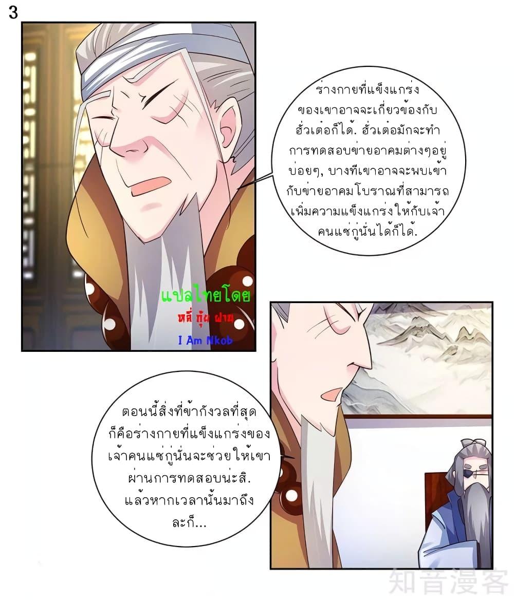 Manga-lc-com อ่านมังงะ อ่านการ์ตูน ออนไลน์ ฟรี Above All Gods ตอนที่ 1 2 3 4 5 6 7 8 9 10 11 12 13 14 ฟรี ไม่มีโฆษณา Manga-lc - อ่าน มังงะ อ่าน การ์ตูน ออนไลน์ อ่านมังงะ ฟรี