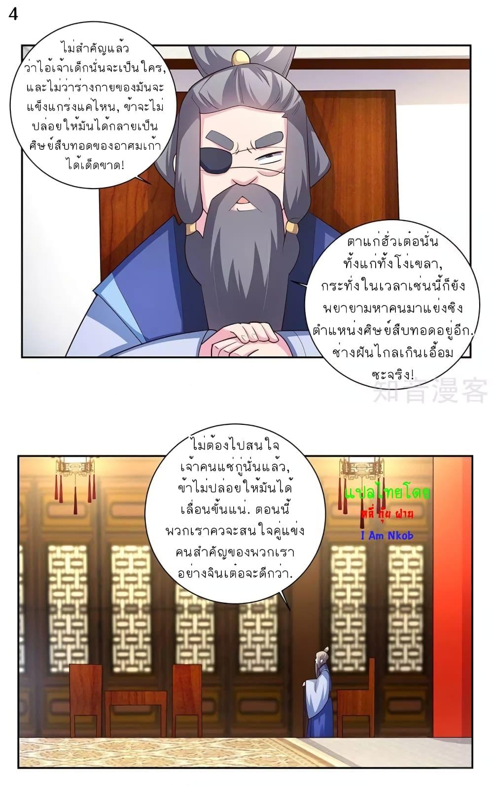 Manga-lc-com อ่านมังงะ อ่านการ์ตูน ออนไลน์ ฟรี Above All Gods ตอนที่ 1 2 3 4 5 6 7 8 9 10 11 12 13 14 ฟรี ไม่มีโฆษณา Manga-lc - อ่าน มังงะ อ่าน การ์ตูน ออนไลน์ อ่านมังงะ ฟรี
