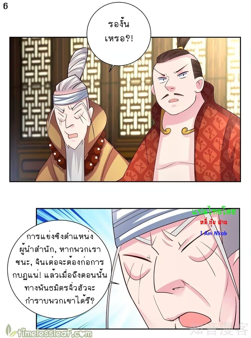 Manga-lc-com อ่านมังงะ อ่านการ์ตูน ออนไลน์ ฟรี Above All Gods ตอนที่ 1 2 3 4 5 6 7 8 9 10 11 12 13 14 ฟรี ไม่มีโฆษณา Manga-lc - อ่าน มังงะ อ่าน การ์ตูน ออนไลน์ อ่านมังงะ ฟรี