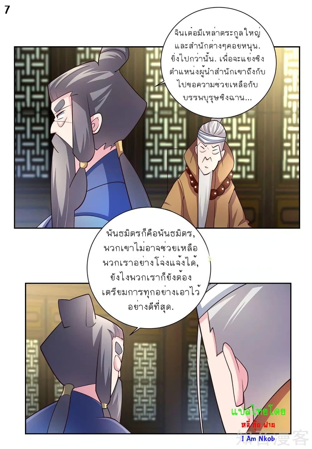 Manga-lc-com อ่านมังงะ อ่านการ์ตูน ออนไลน์ ฟรี Above All Gods ตอนที่ 1 2 3 4 5 6 7 8 9 10 11 12 13 14 ฟรี ไม่มีโฆษณา Manga-lc - อ่าน มังงะ อ่าน การ์ตูน ออนไลน์ อ่านมังงะ ฟรี